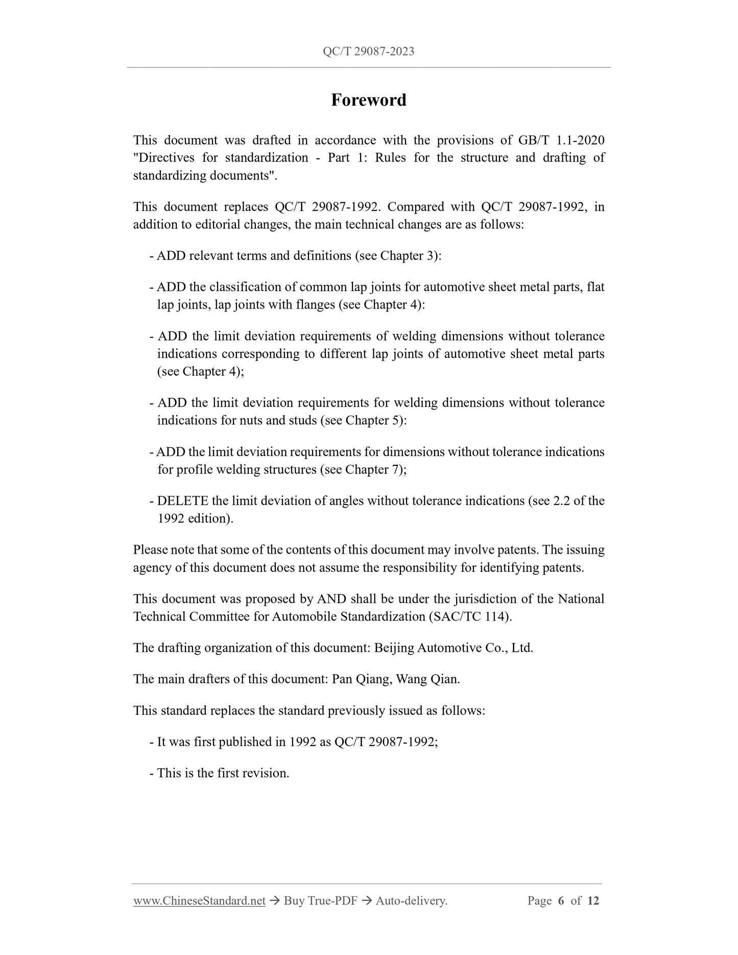 QC/T 29087-2023 Page 3