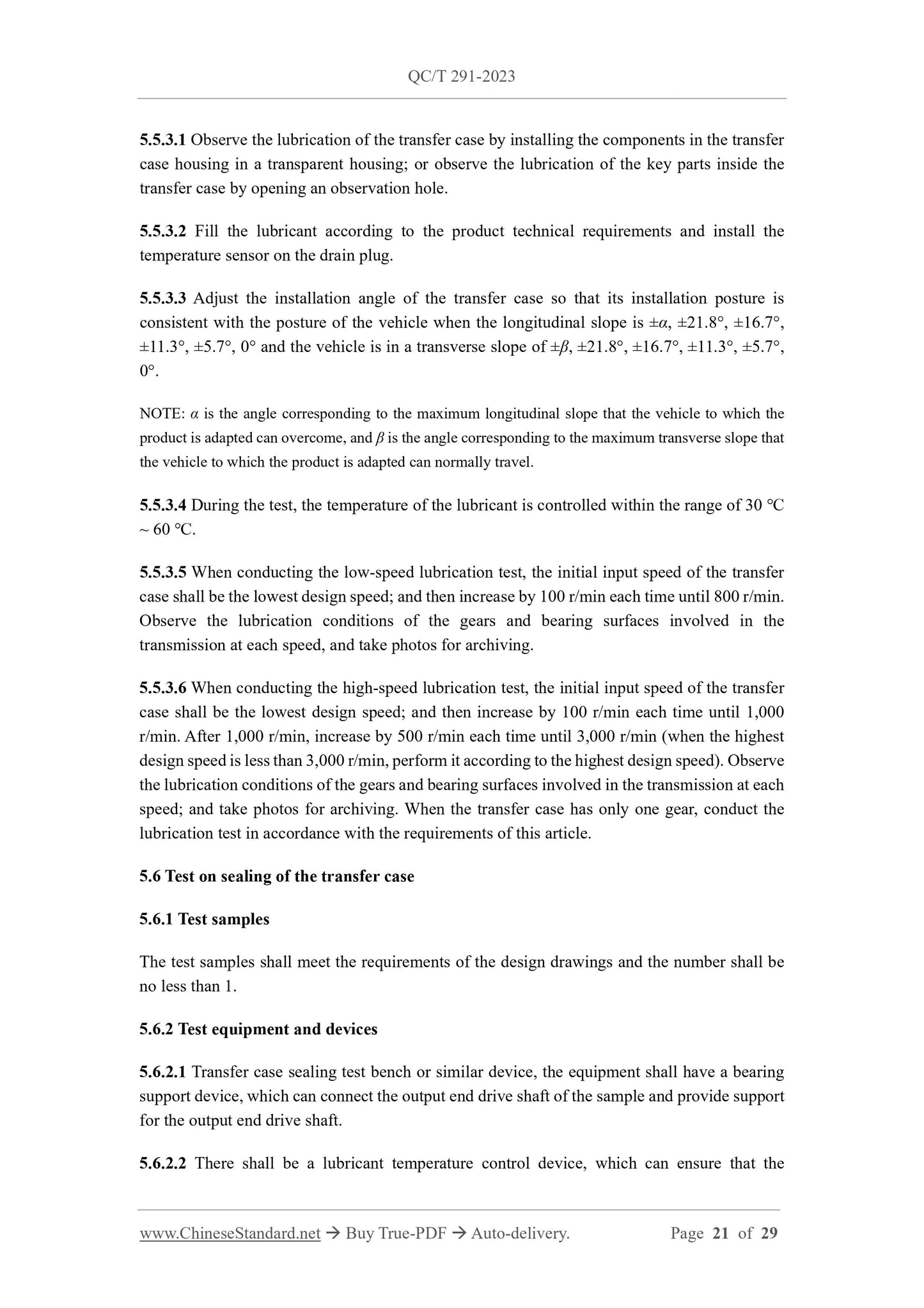 QC/T 291-2023 Page 11