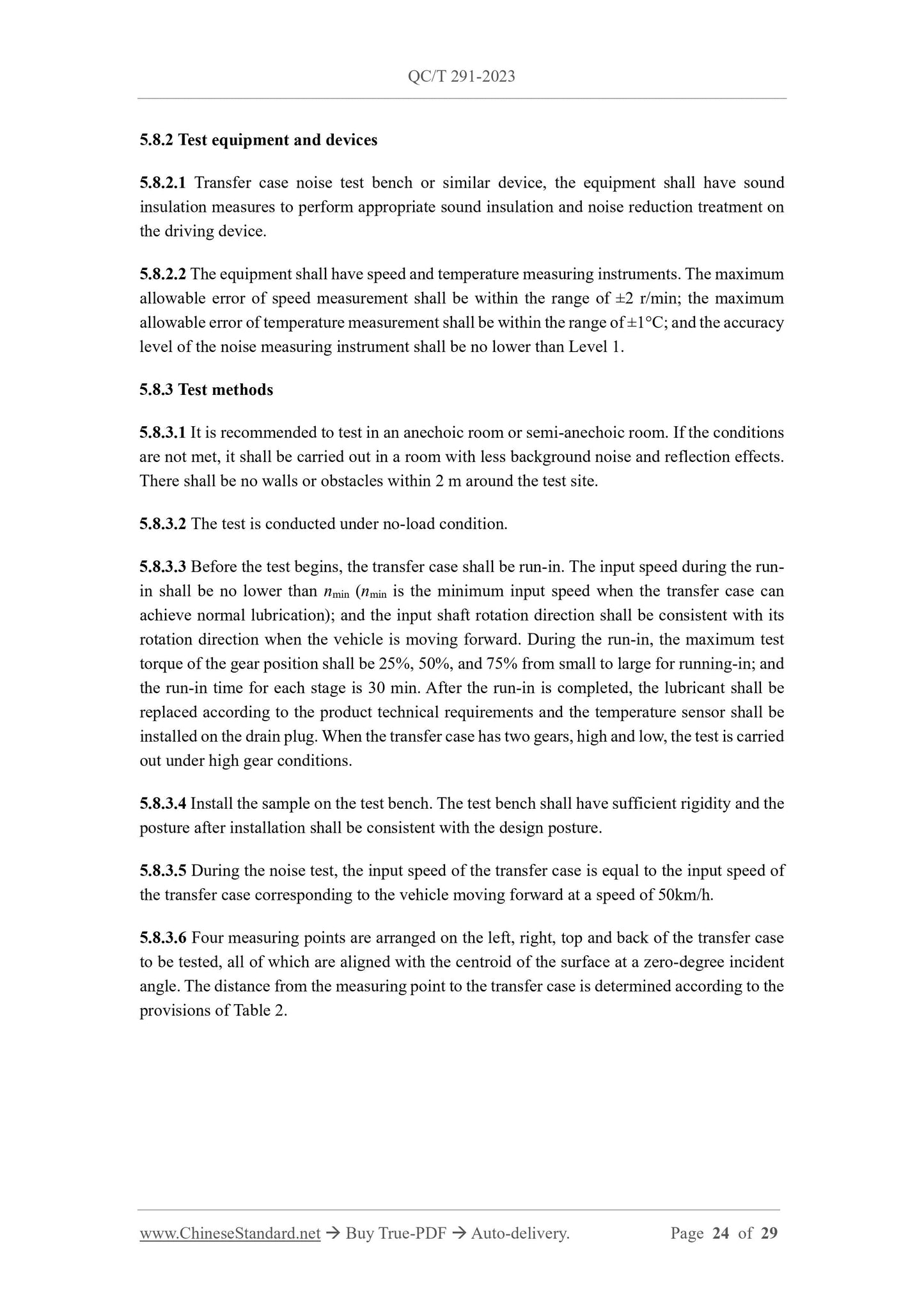 QC/T 291-2023 Page 12