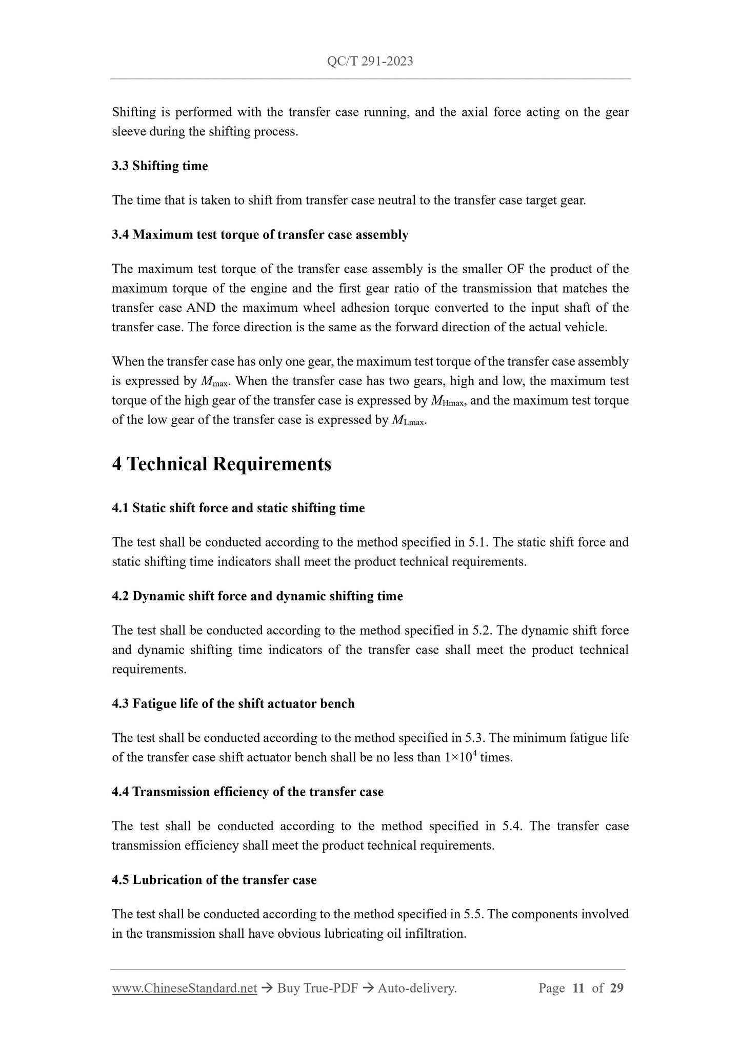 QC/T 291-2023 Page 4