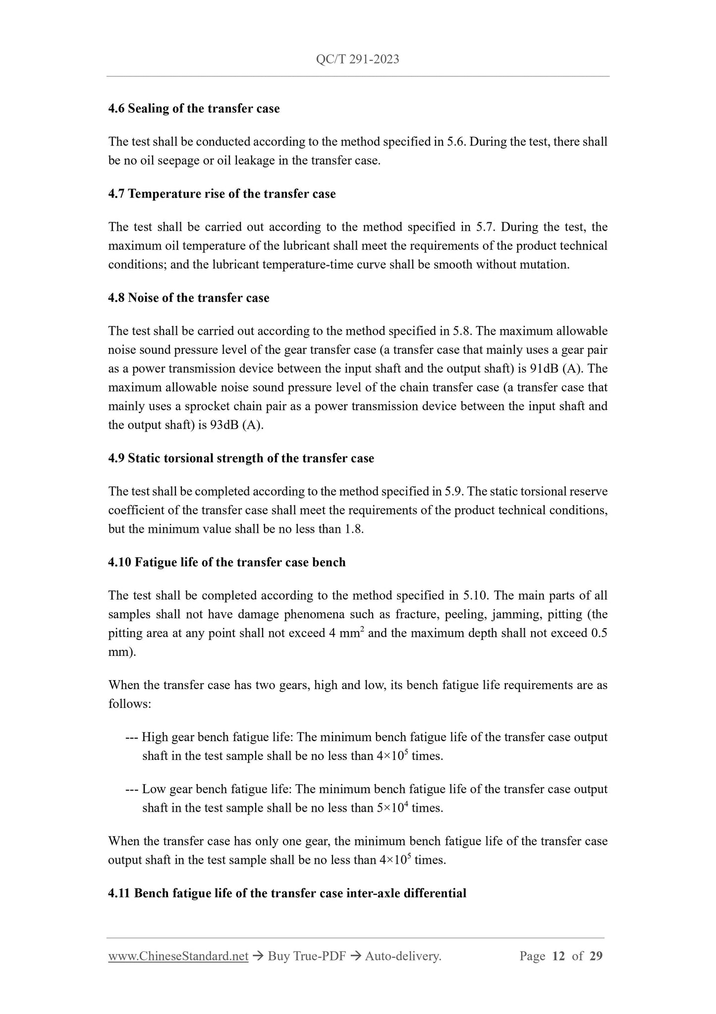 QC/T 291-2023 Page 5