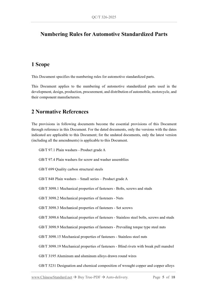 QC/T 326-2025 Page 3