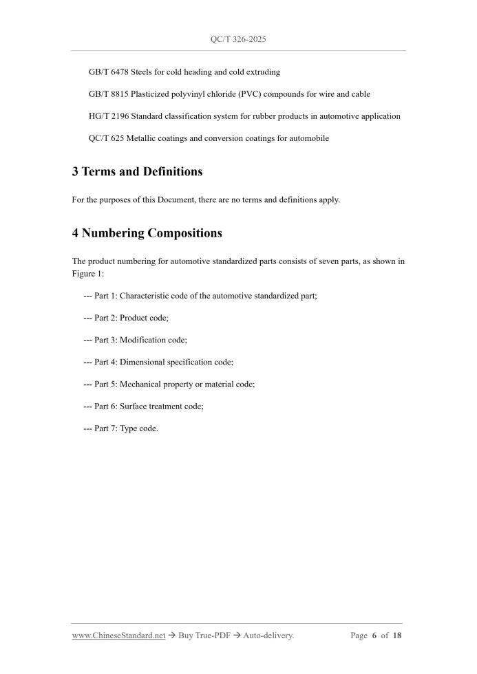 QC/T 326-2025 Page 4