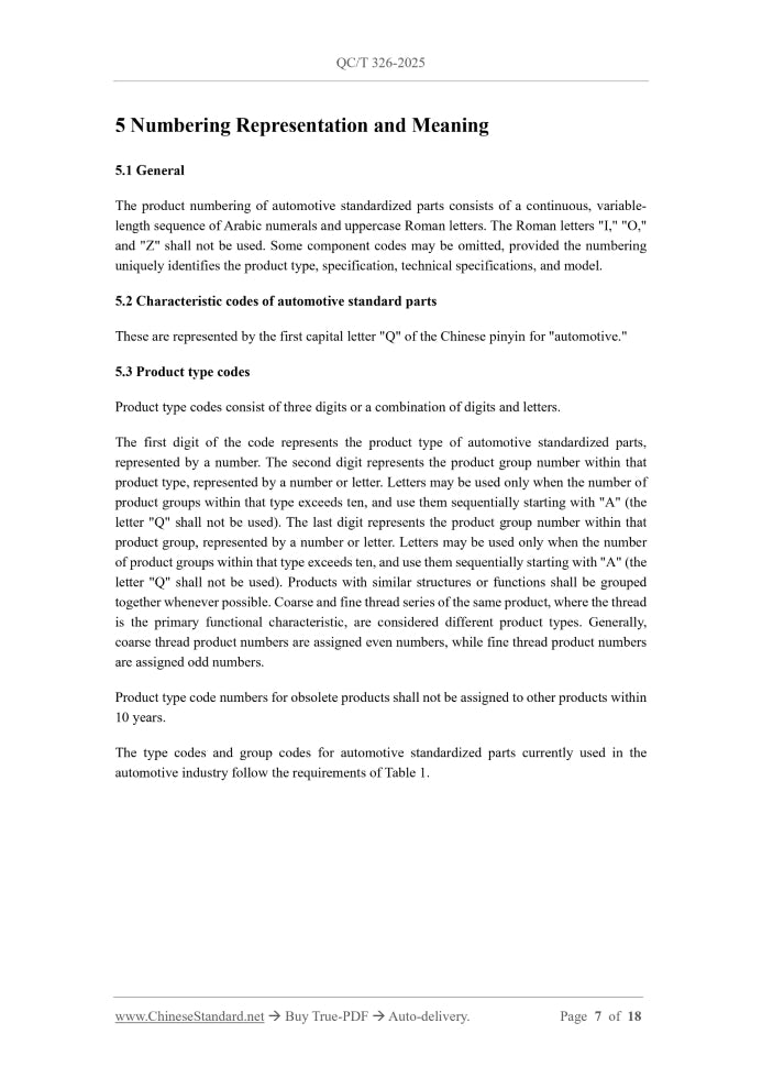 QC/T 326-2025 Page 5
