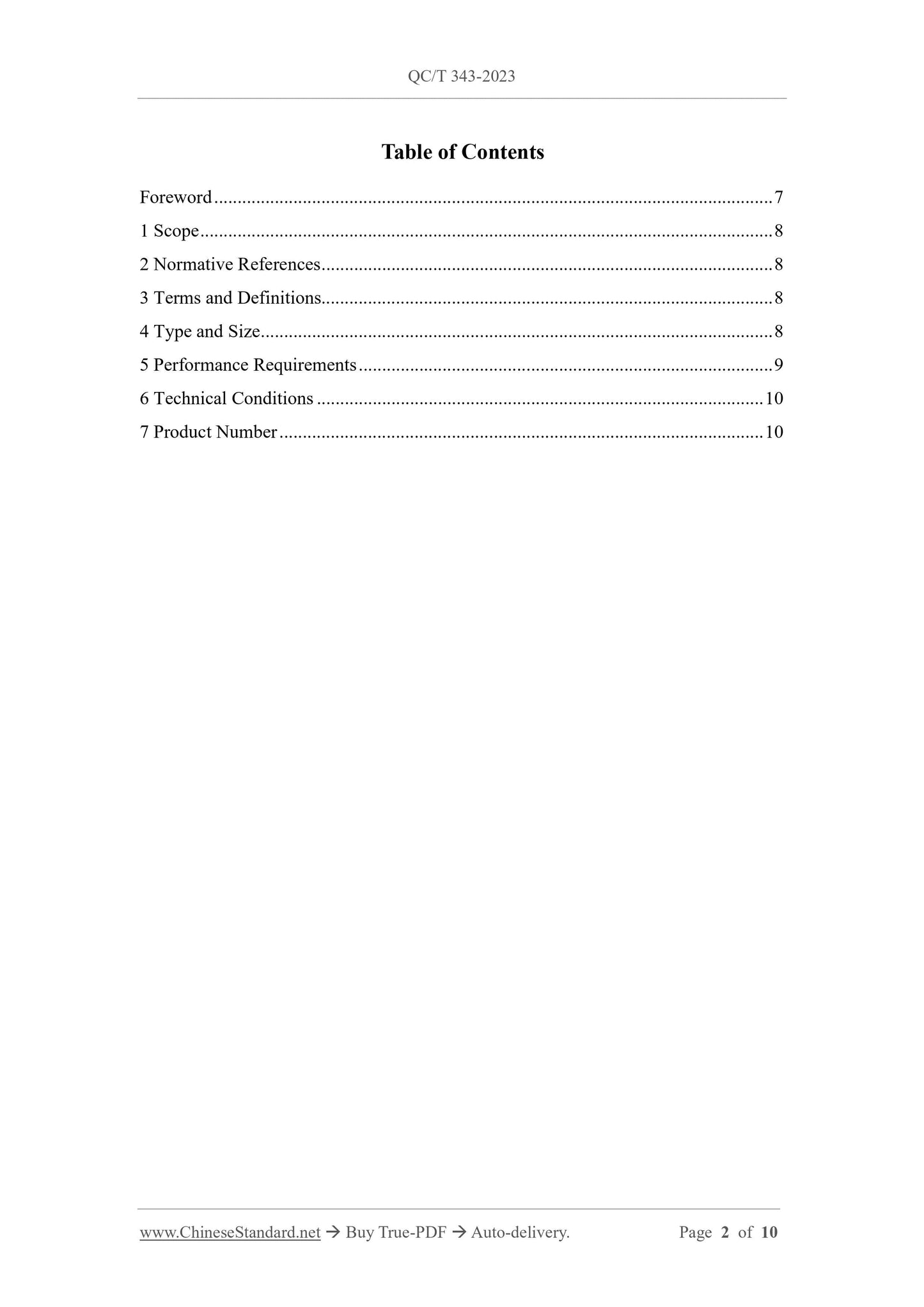 QC/T 343-2023 Page 2
