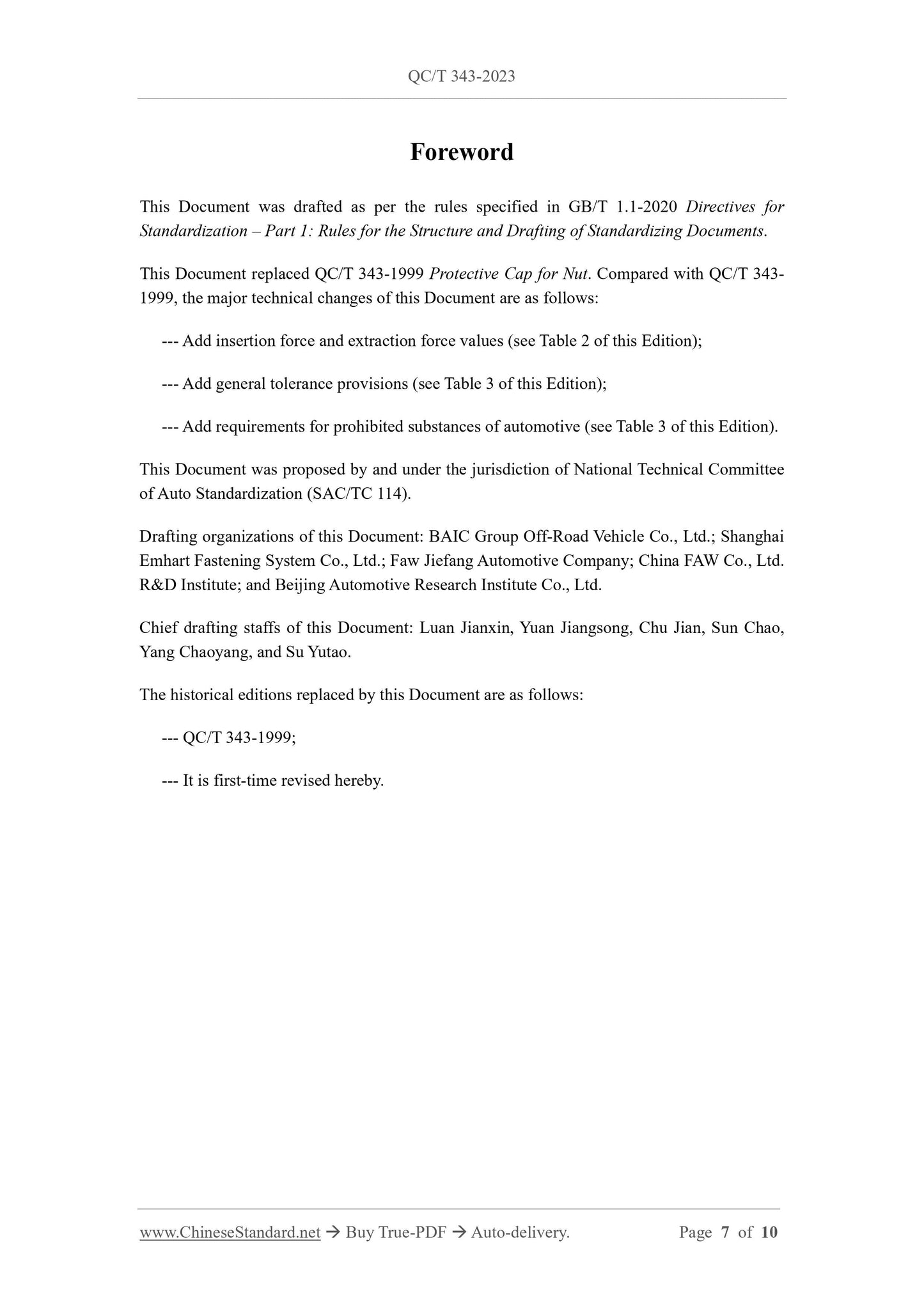 QC/T 343-2023 Page 3