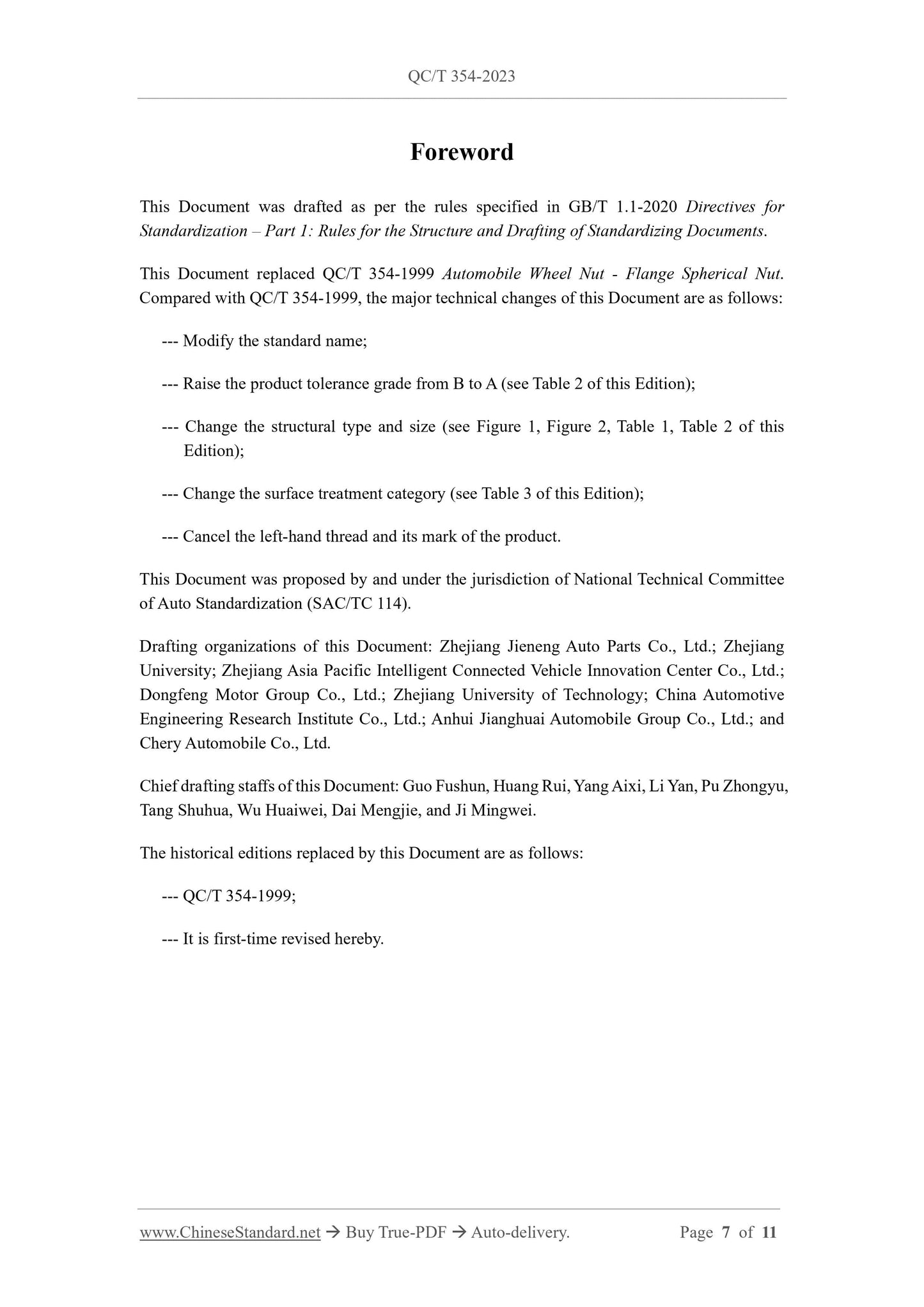 QC/T 354-2023 Page 3