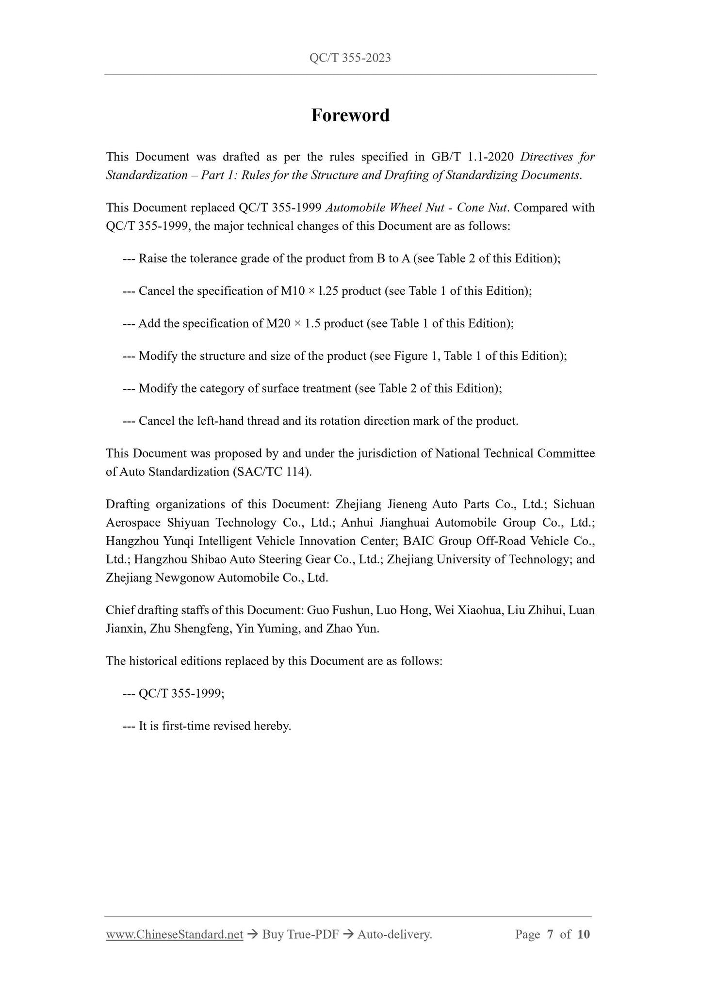 QC/T 355-2023 Page 3