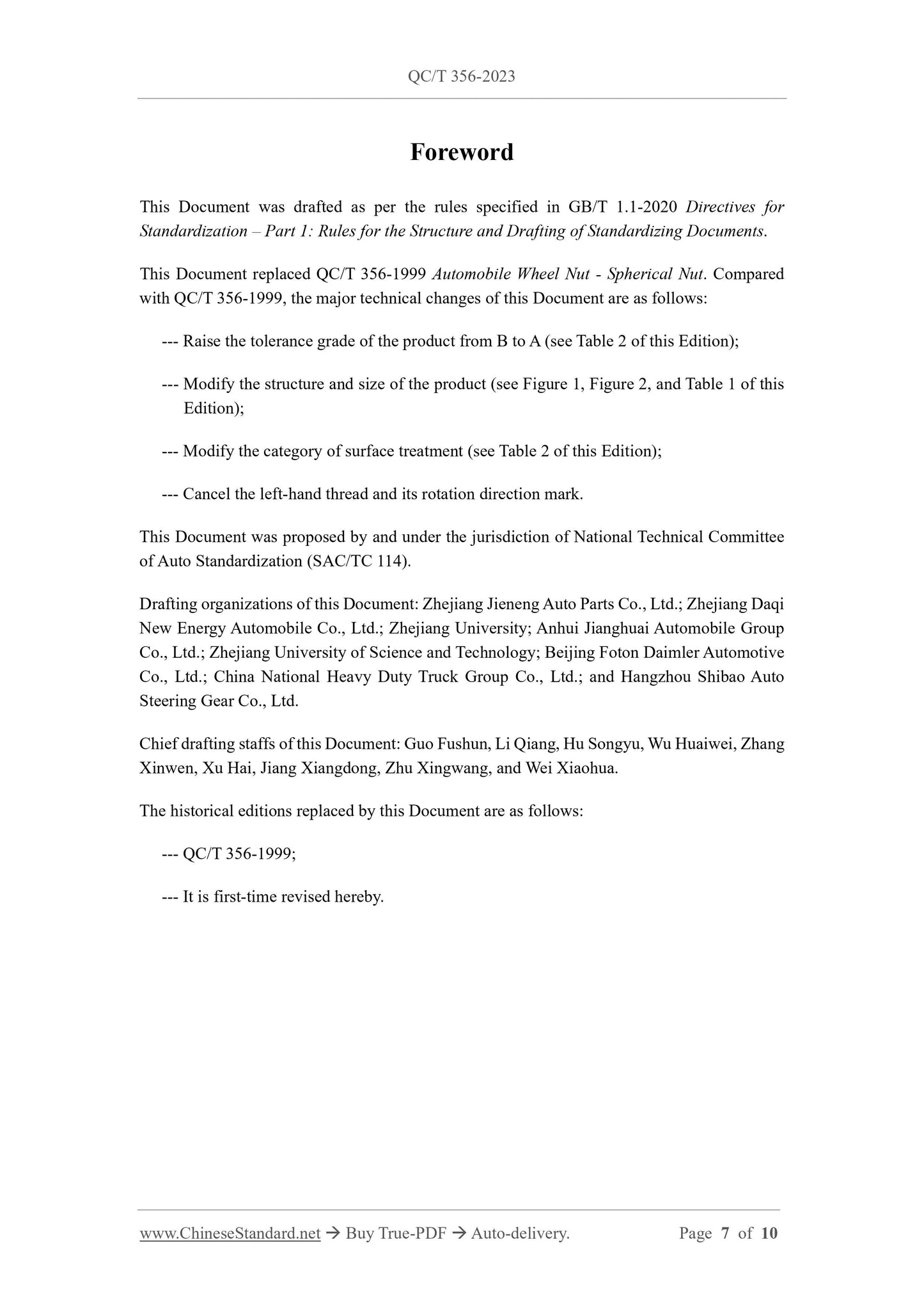 QC/T 356-2023 Page 3