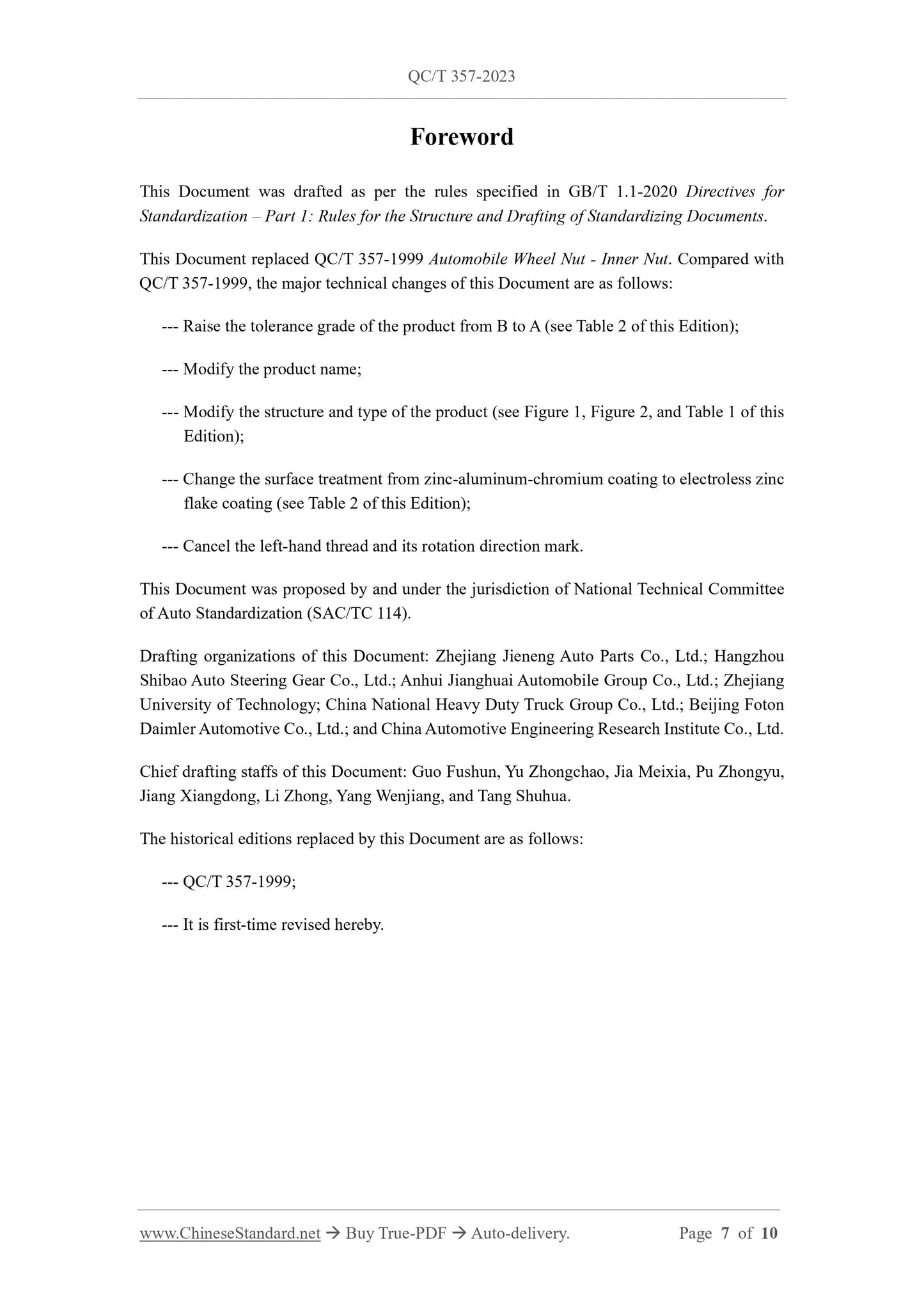 QC/T 357-2023 Page 3