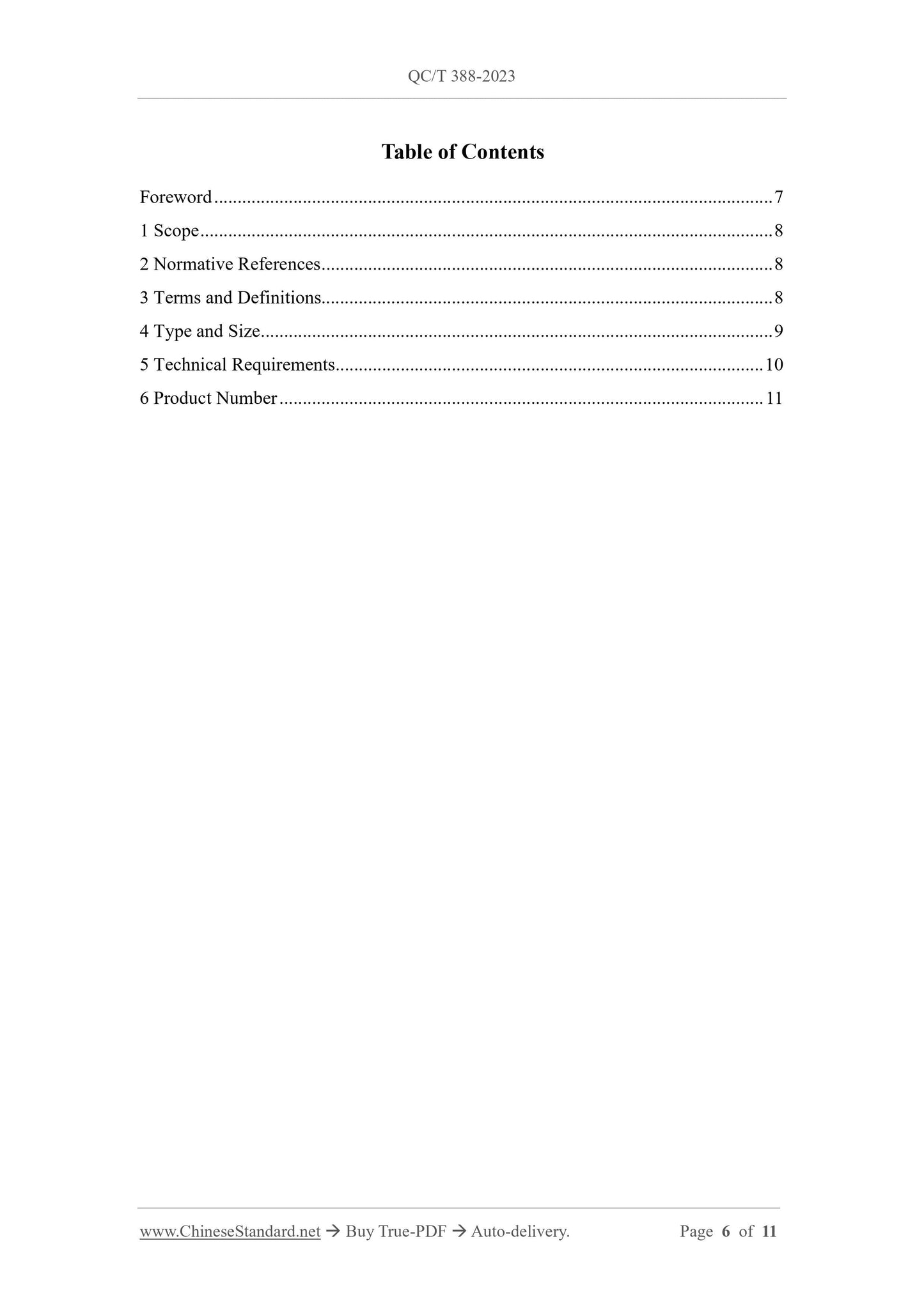QC/T 388-2023 Page 2