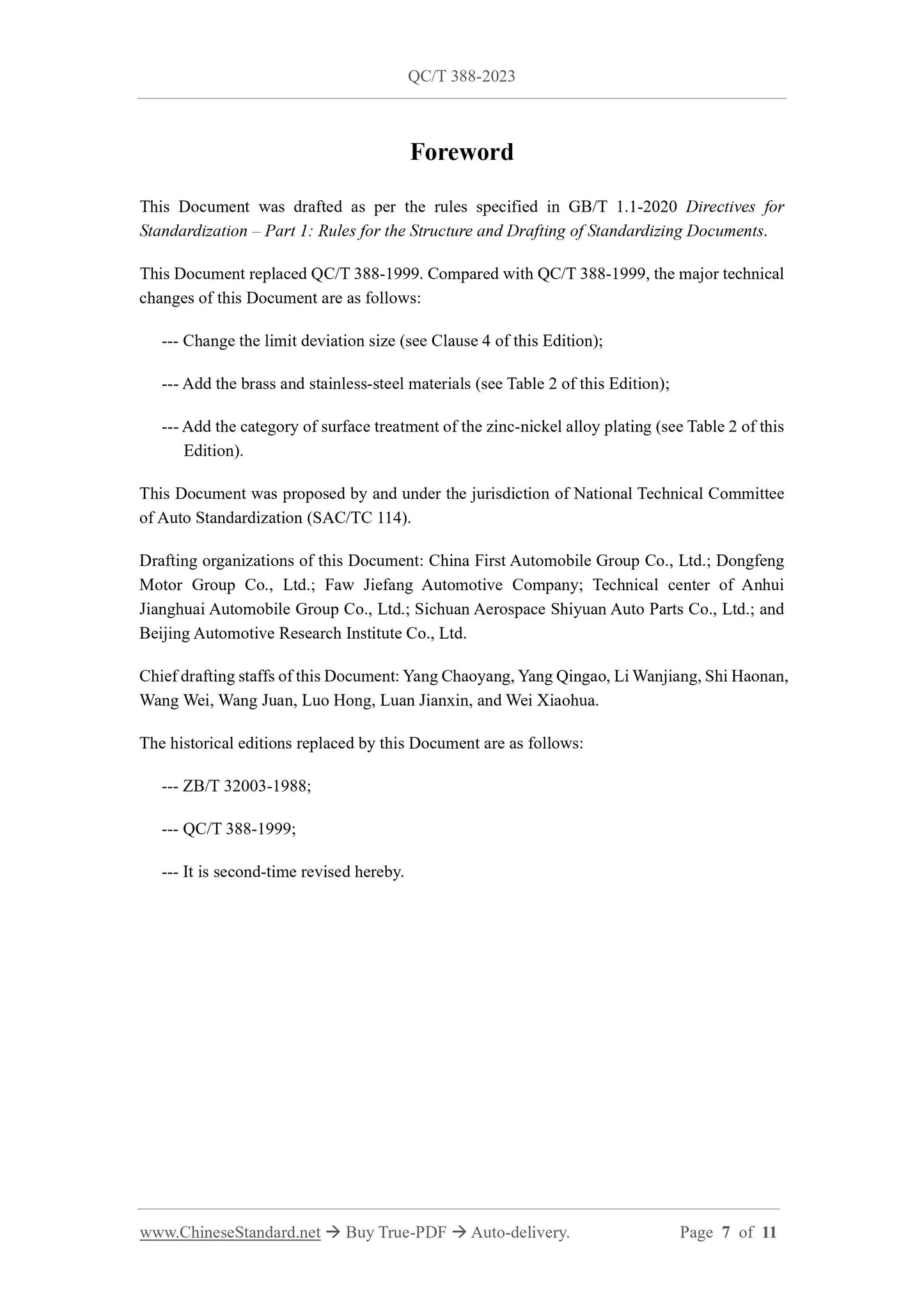 QC/T 388-2023 Page 3