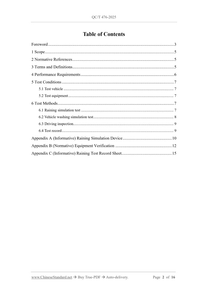 QC/T 476-2025 Page 2