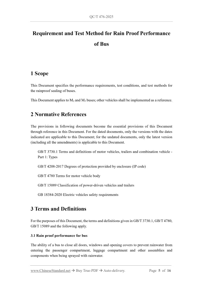 QC/T 476-2025 Page 3