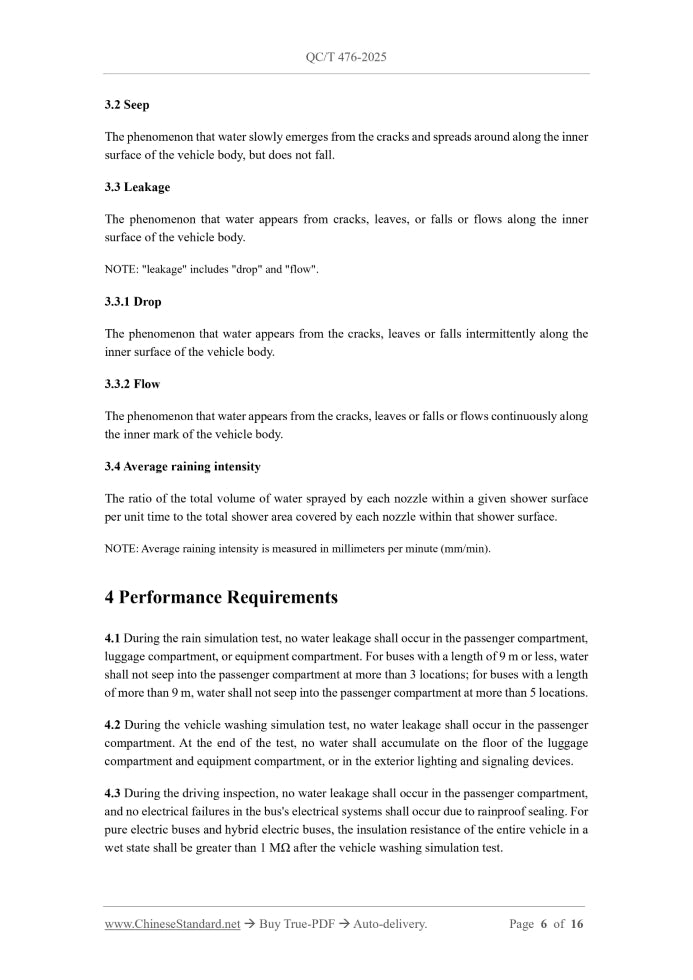 QC/T 476-2025 Page 4