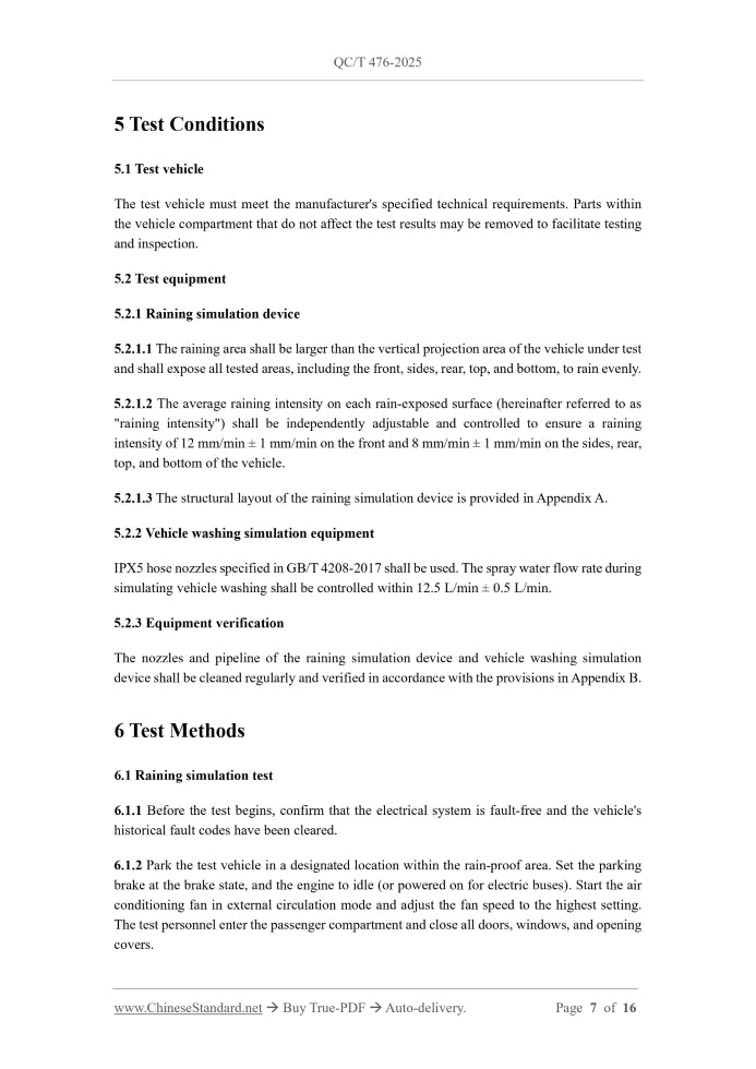 QC/T 476-2025 Page 5