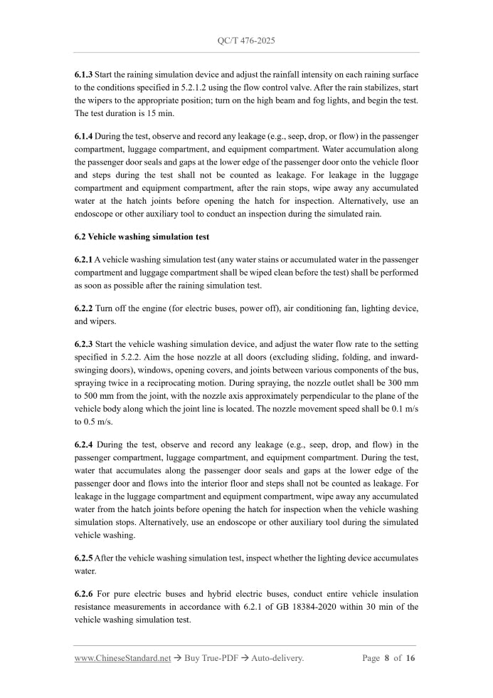 QC/T 476-2025 Page 6