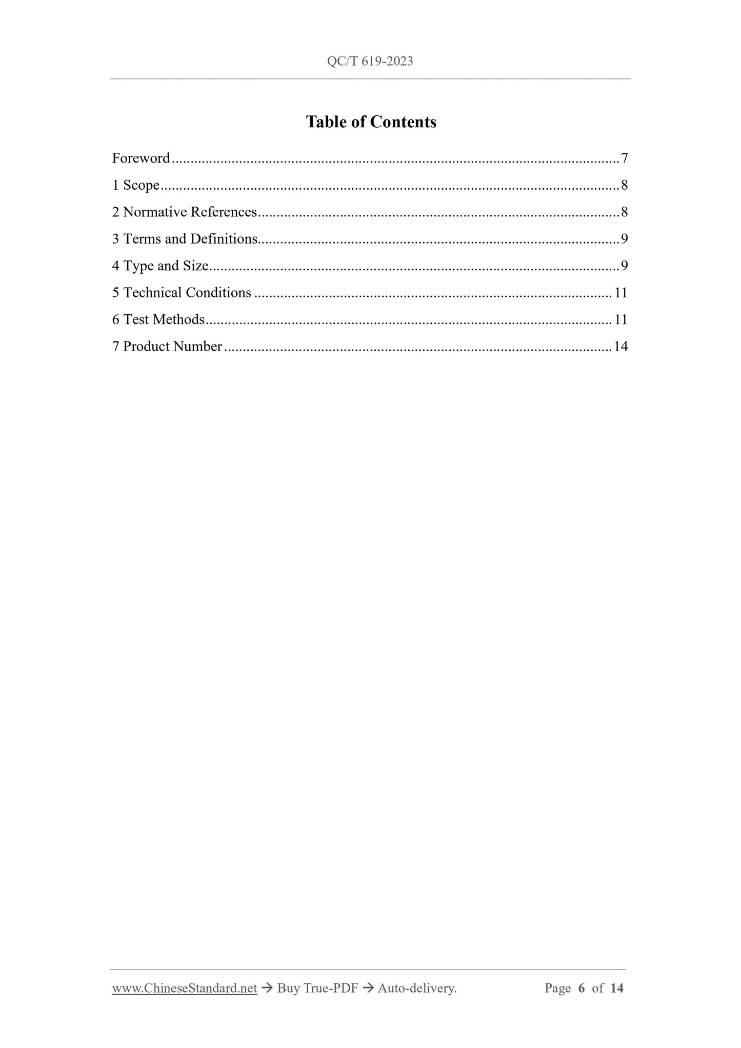 QC/T 619-2023 Page 2