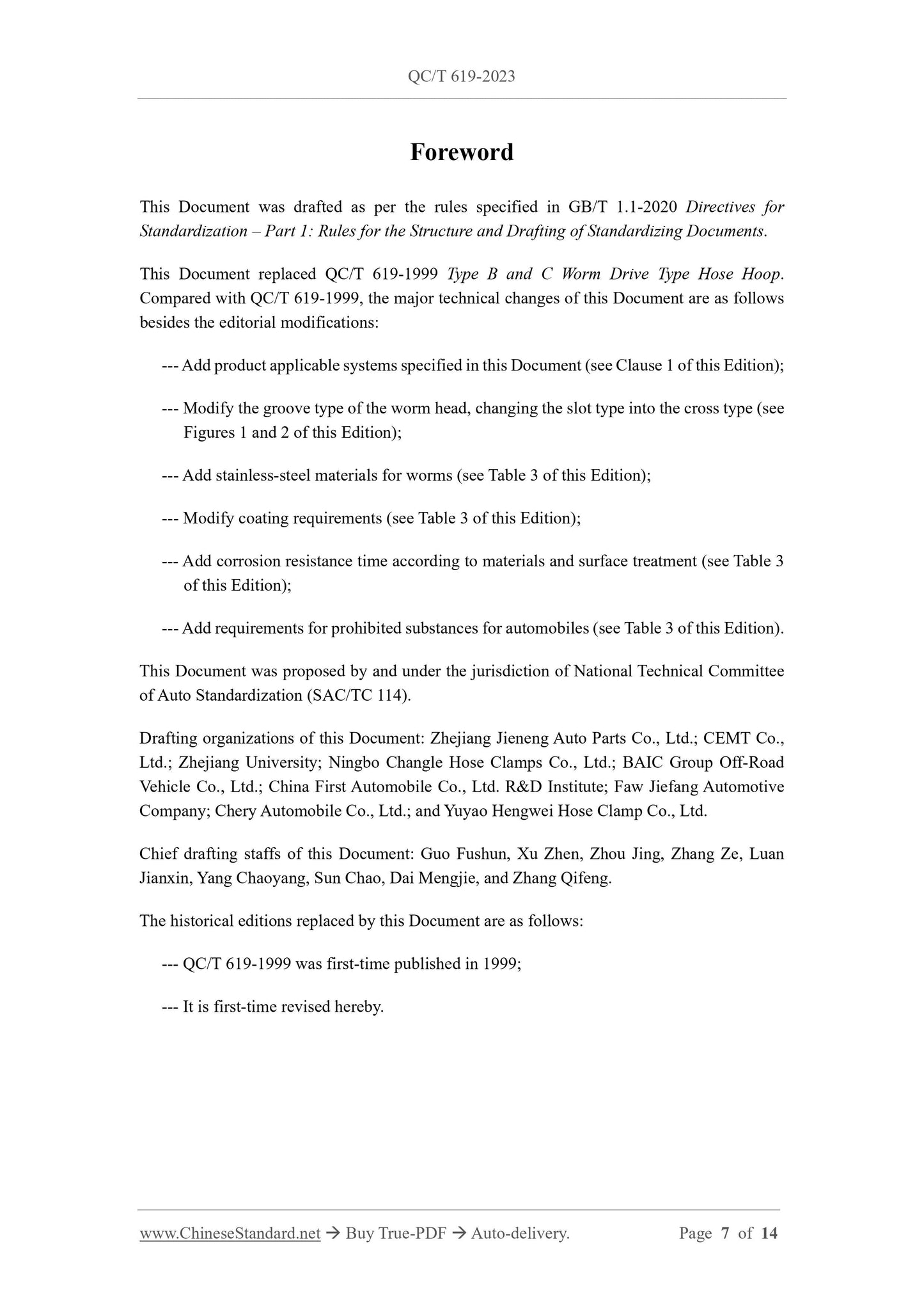 QC/T 619-2023 Page 3