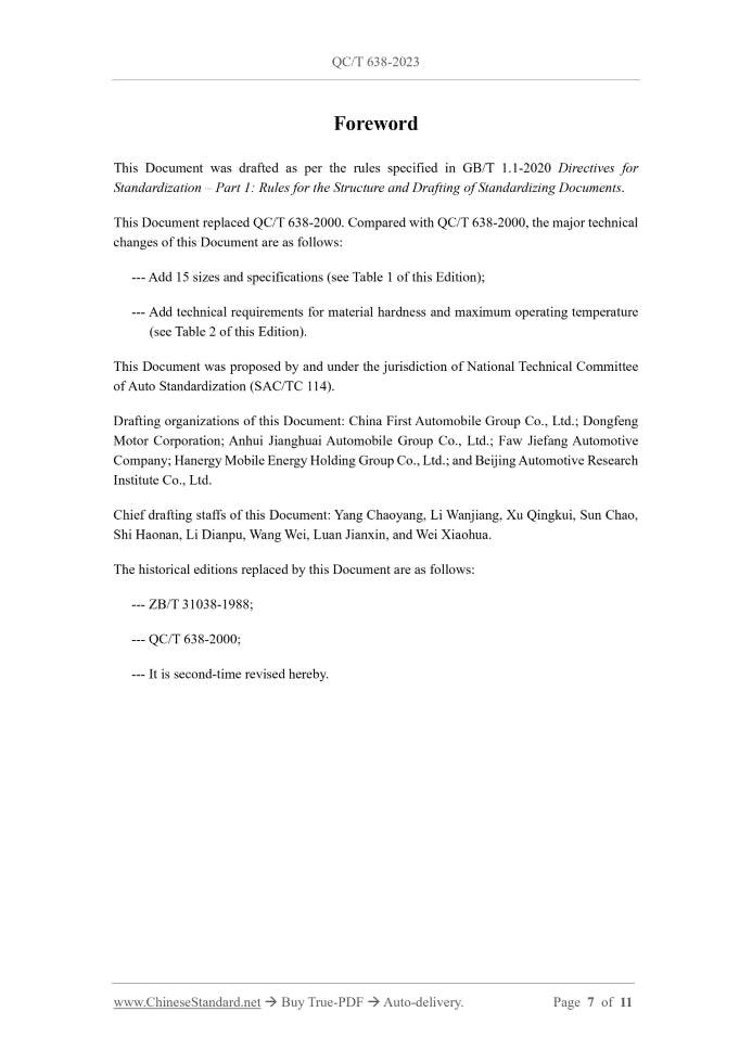 QC/T 638-2023 Page 3