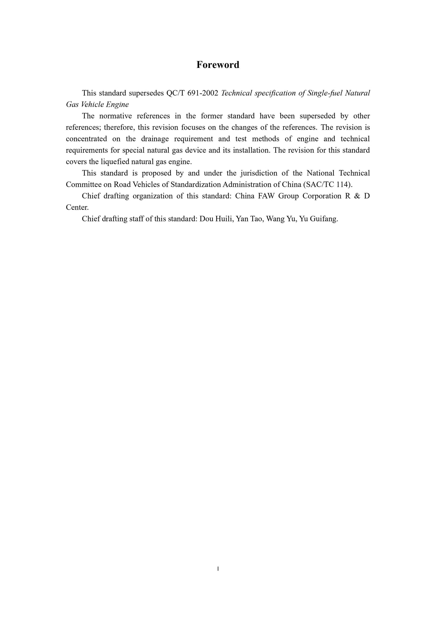 QC/T 691-2011 Page 6