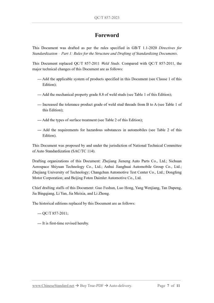 QC/T 857-2023 Page 3