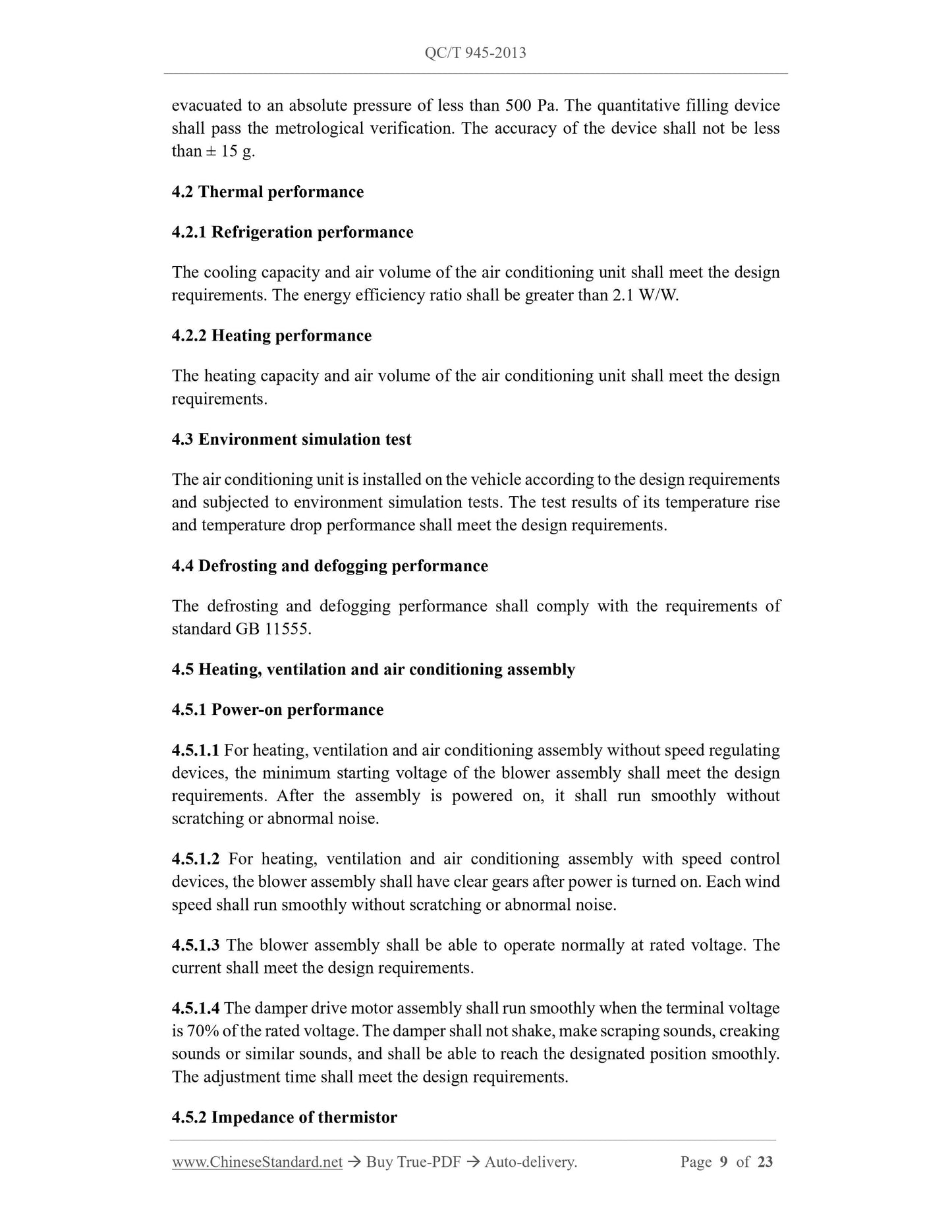 QC/T 945-2013 Page 4