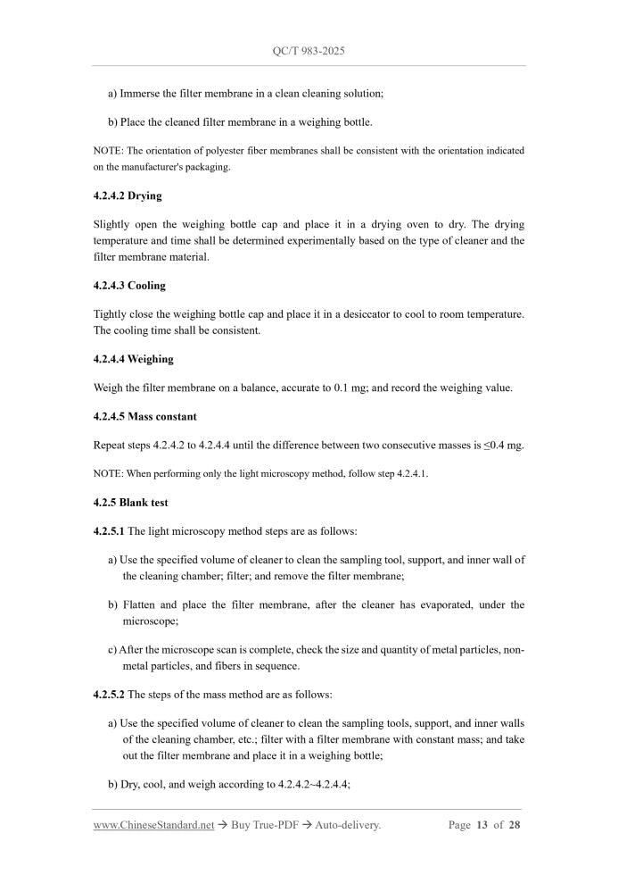 QC/T 983-2025 Page 8