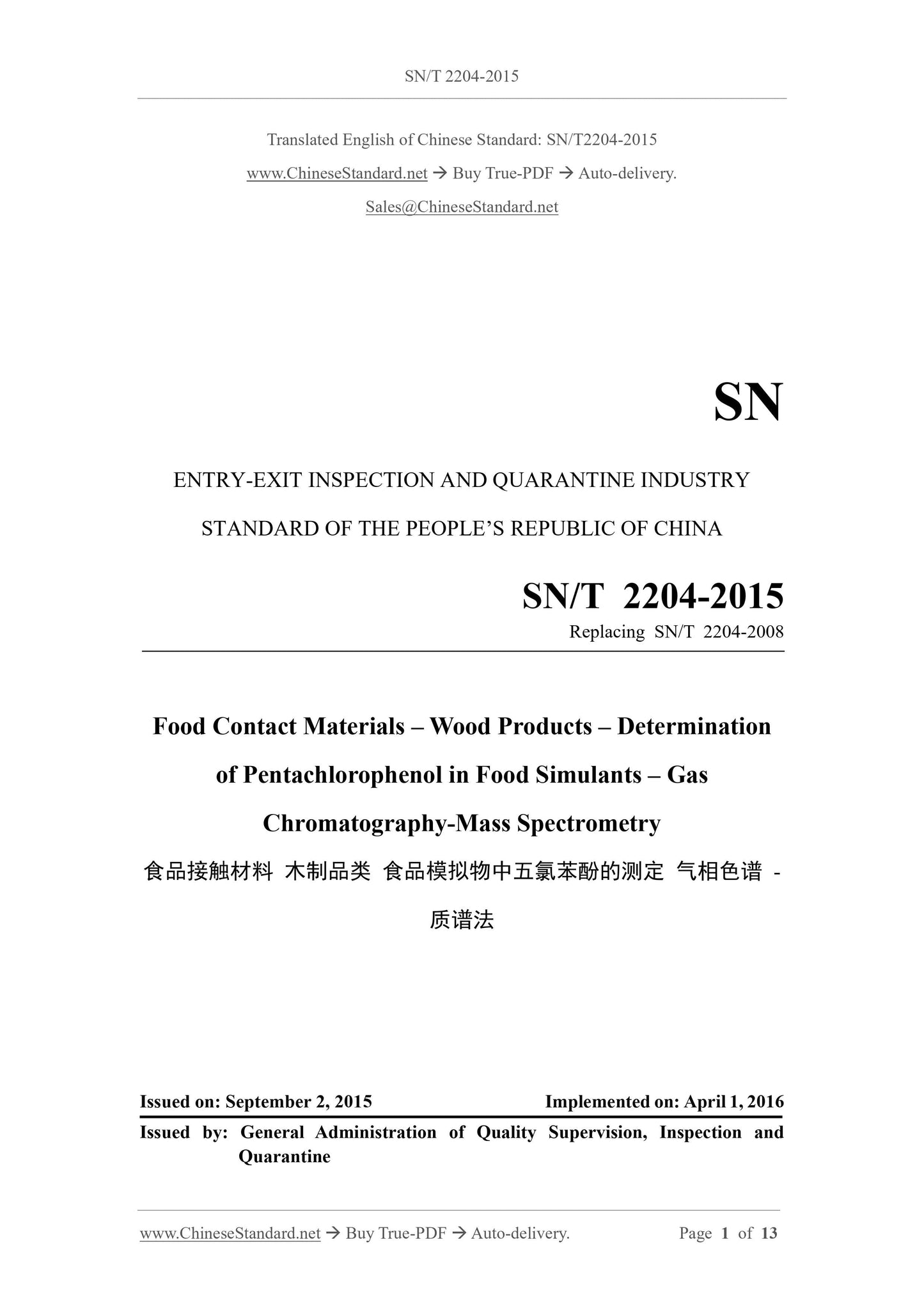 SN/T 2204-2015 Page 1