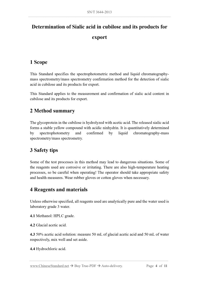 SN/T 3644-2013 Page 3