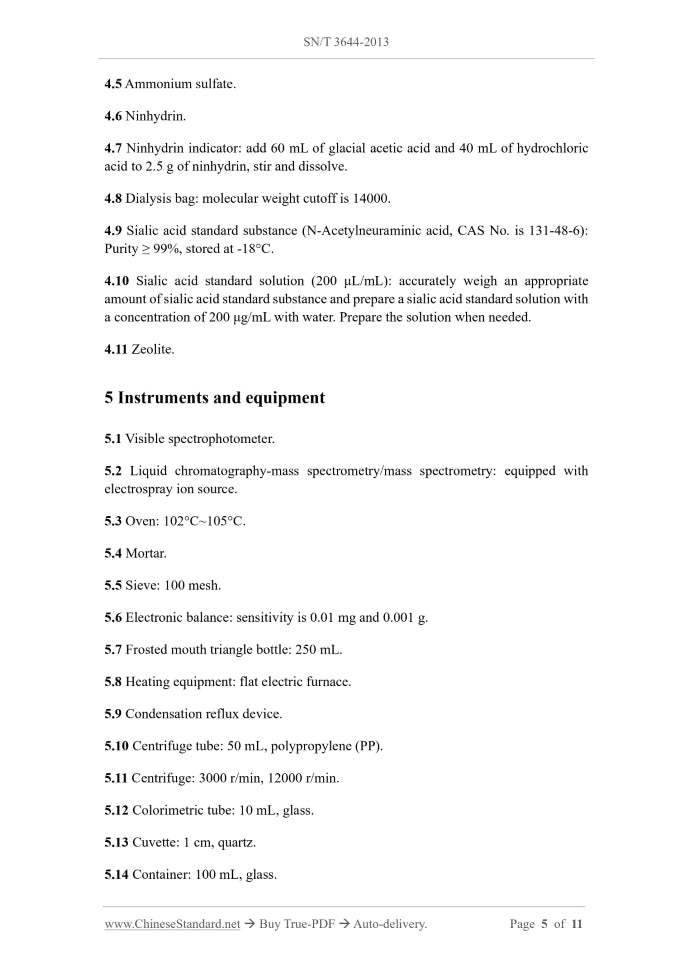 SN/T 3644-2013 Page 4