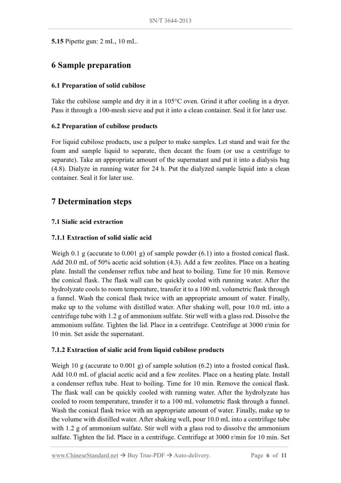 SN/T 3644-2013 Page 5