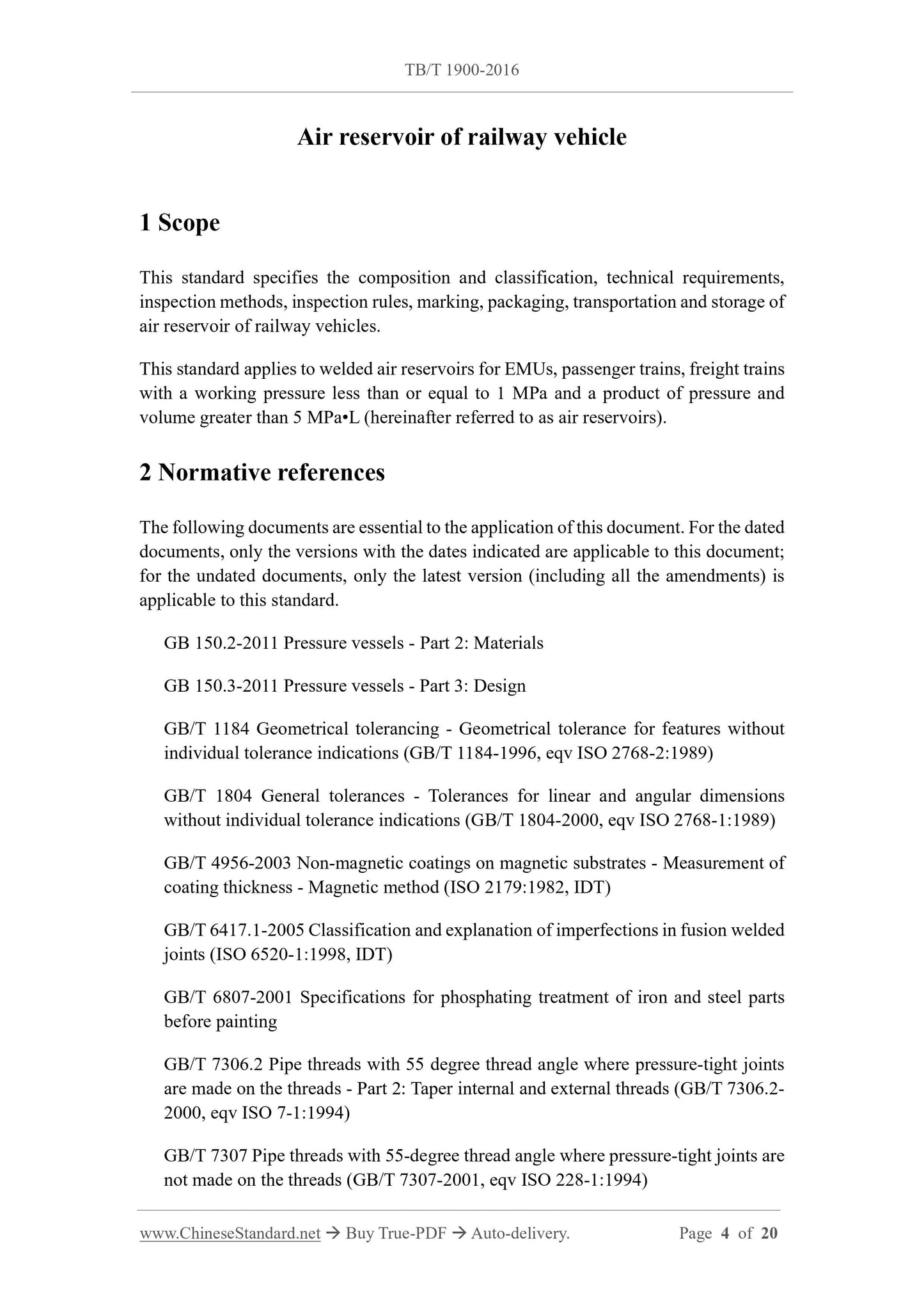 TB/T 1900-2016 Page 3