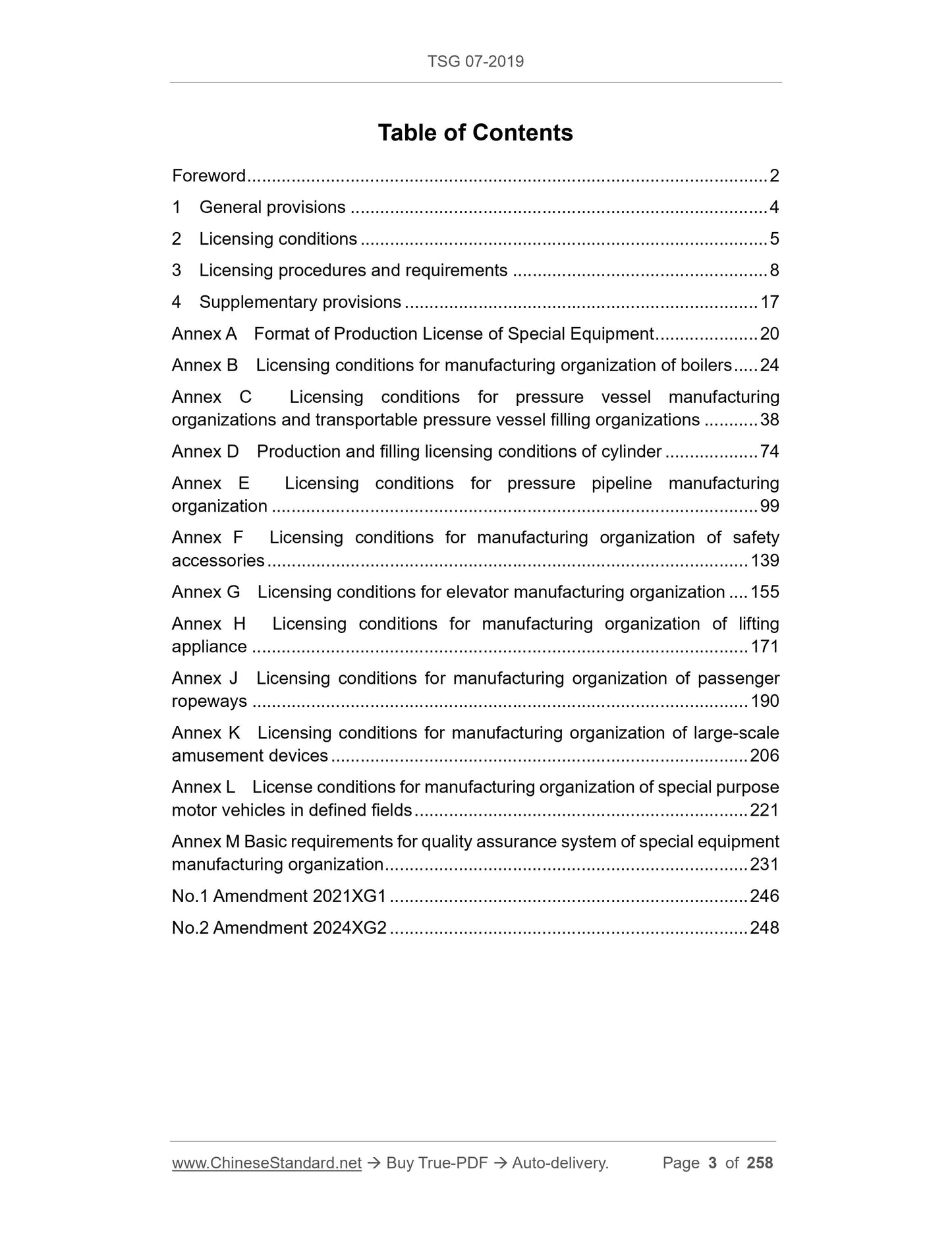 TSG 07-2019 English PDF