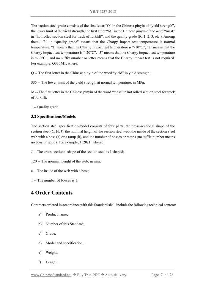 YB/T 4237-2018 Page 5