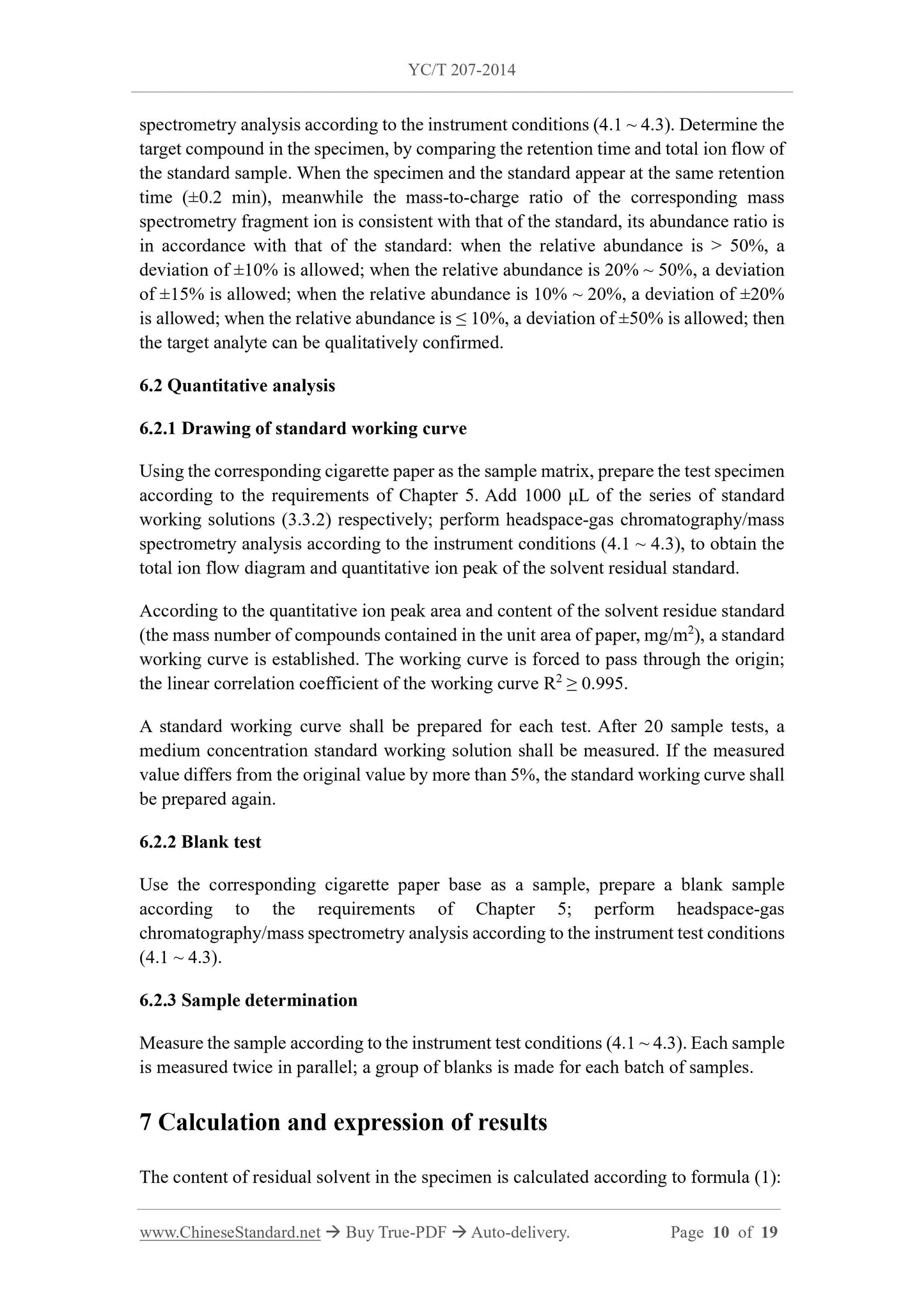 YC/T 207-2014 Page 7