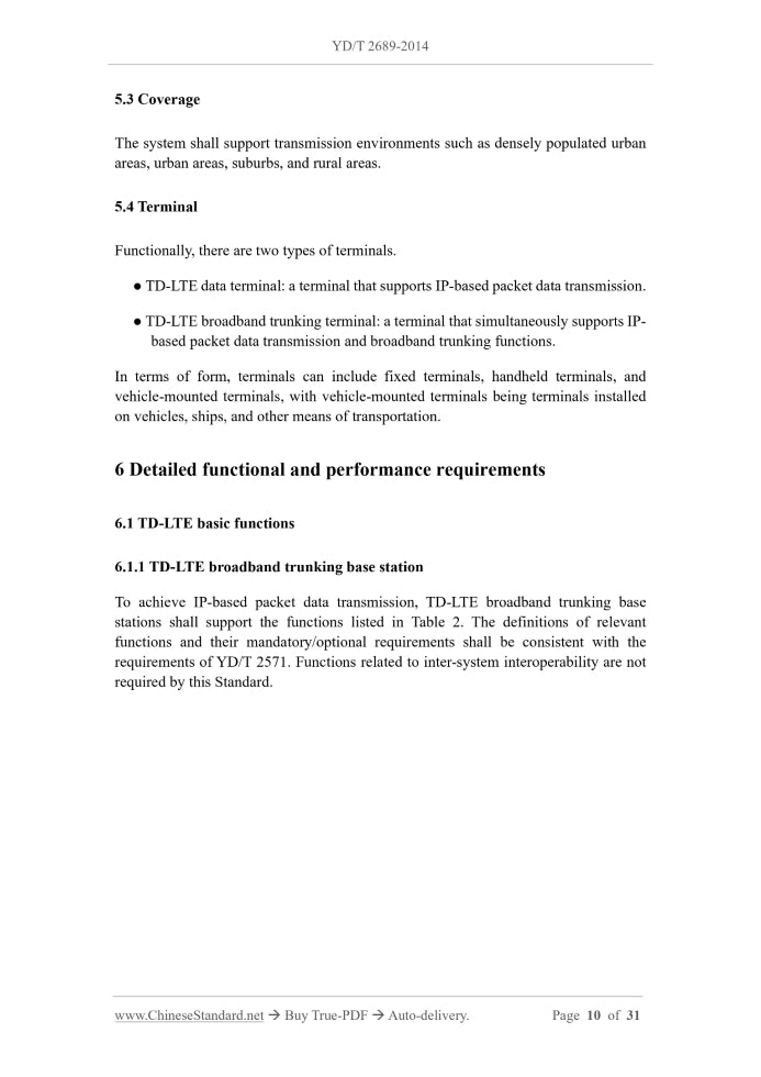 YD/T 2689-2014 Page 8