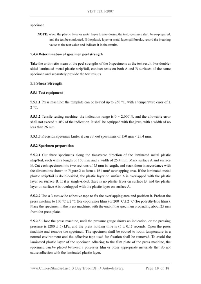 YD/T 723.1-2007 Page 8