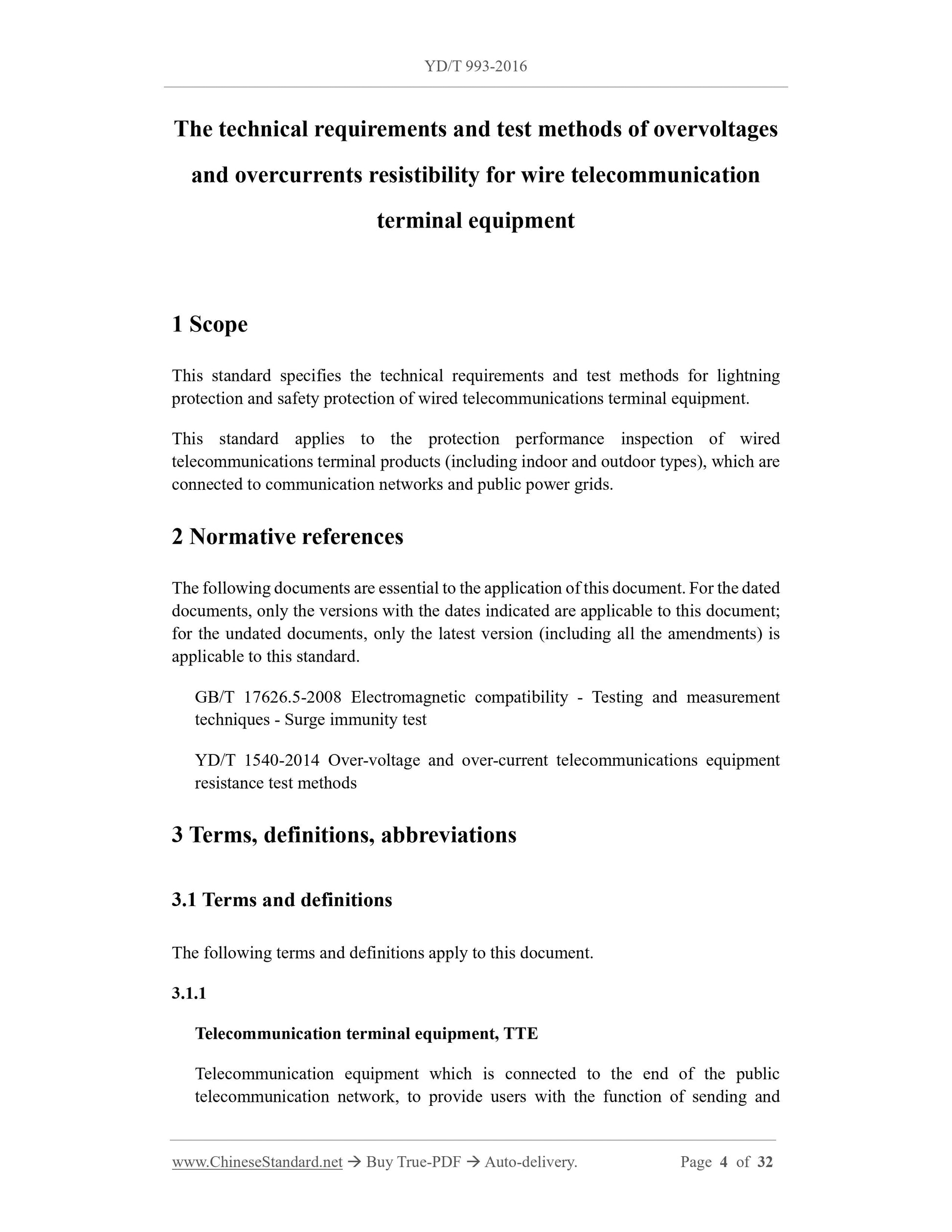 YD/T 993-2016 Page 3