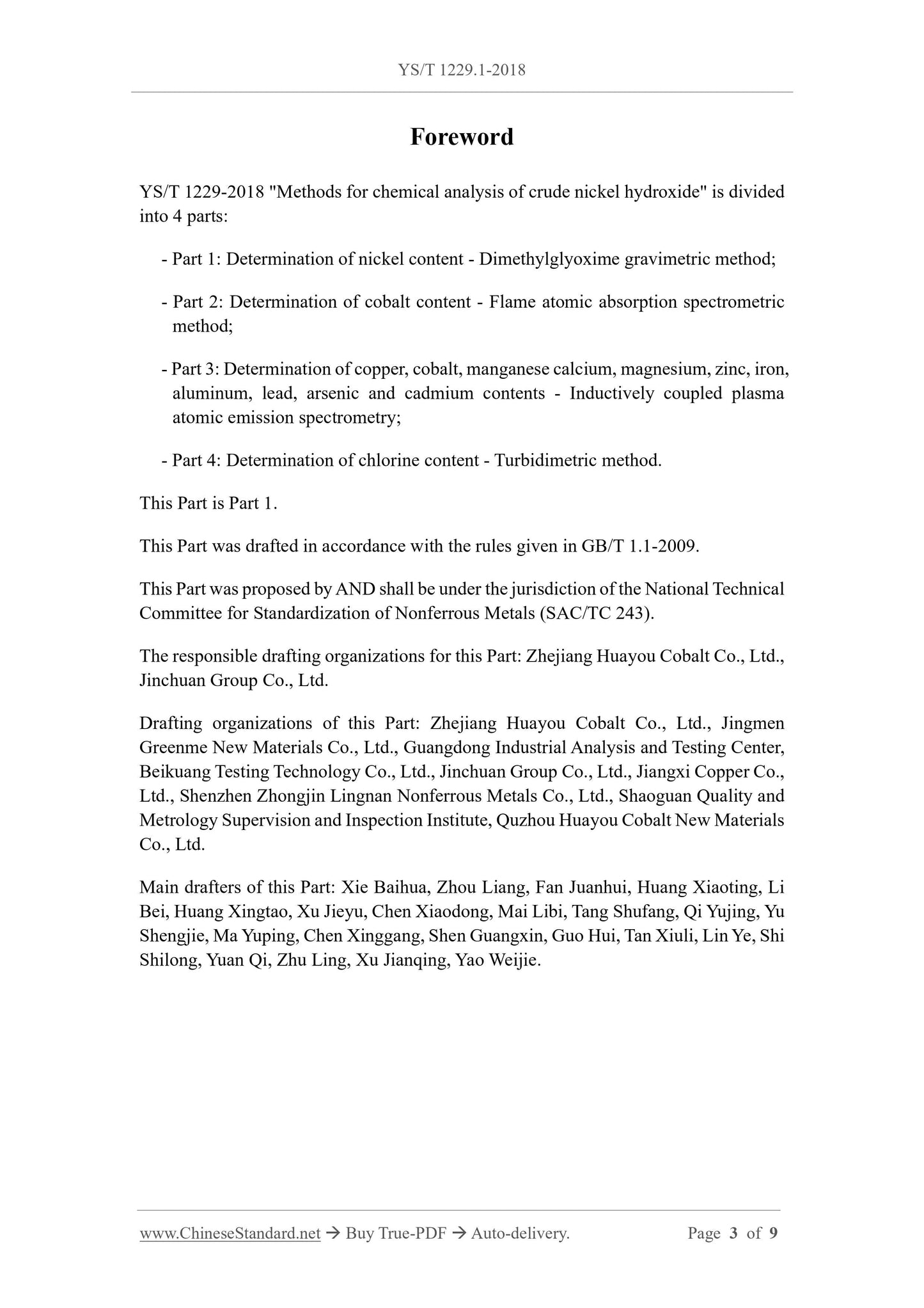 YS/T 1229.1-2018 Page 3