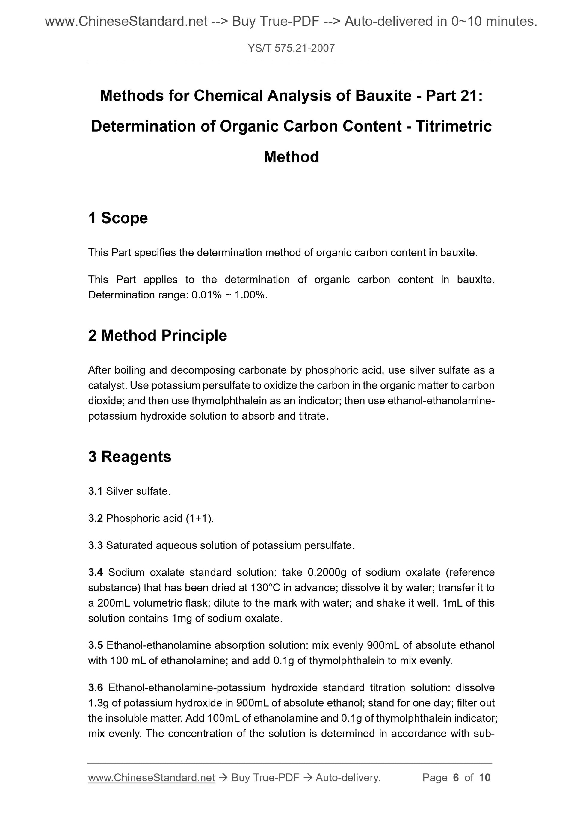 YS/T 575.21-2007 Page 3