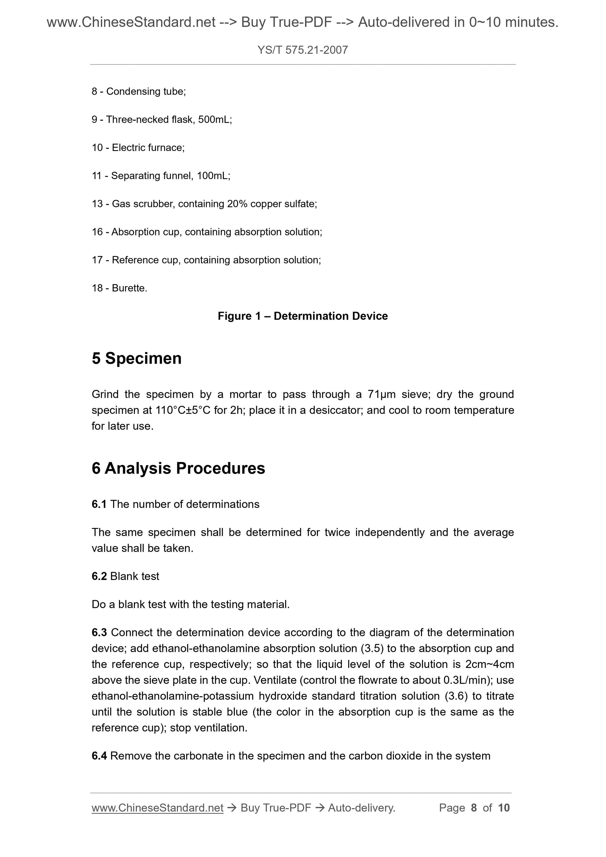 YS/T 575.21-2007 Page 4