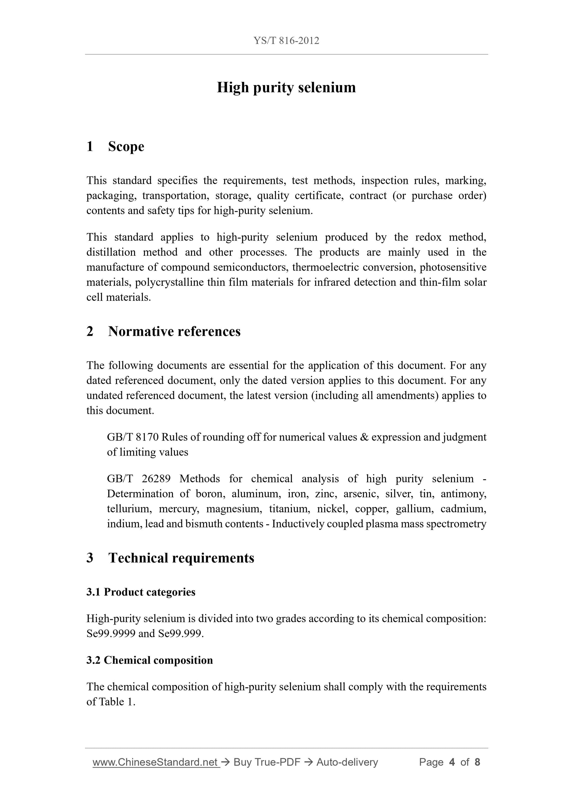 YS/T 816-2012 Page 3