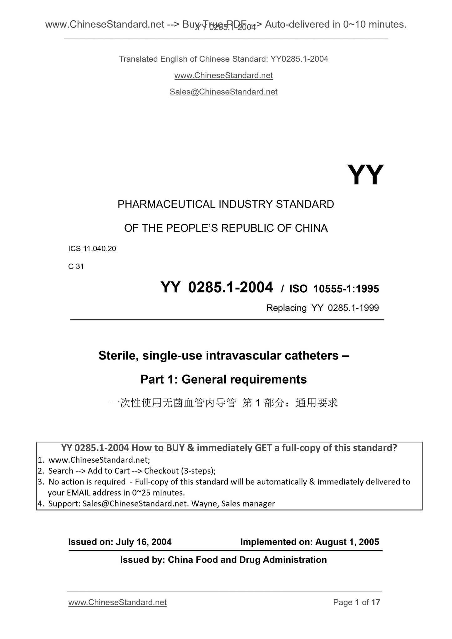 YY 0285.1-2004 Page 1