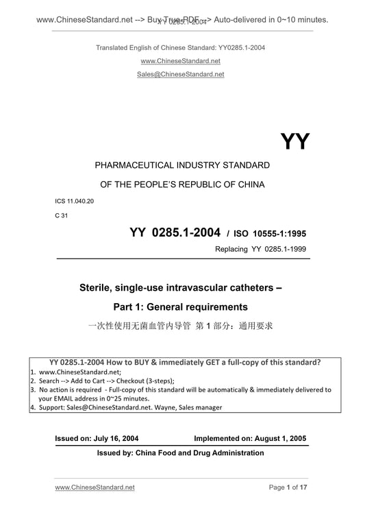 YY 0285.1-2004 Page 1