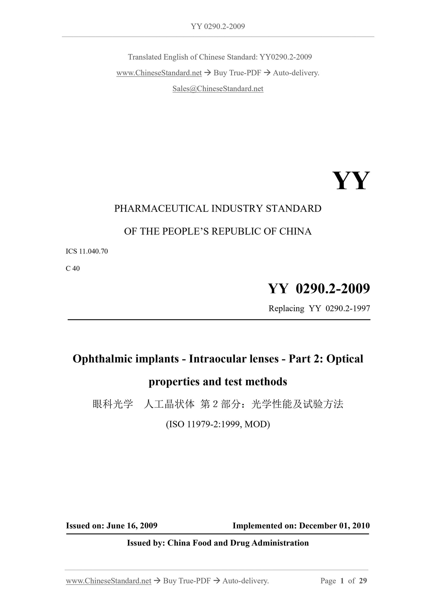 YY 0290.2-2009 Page 1