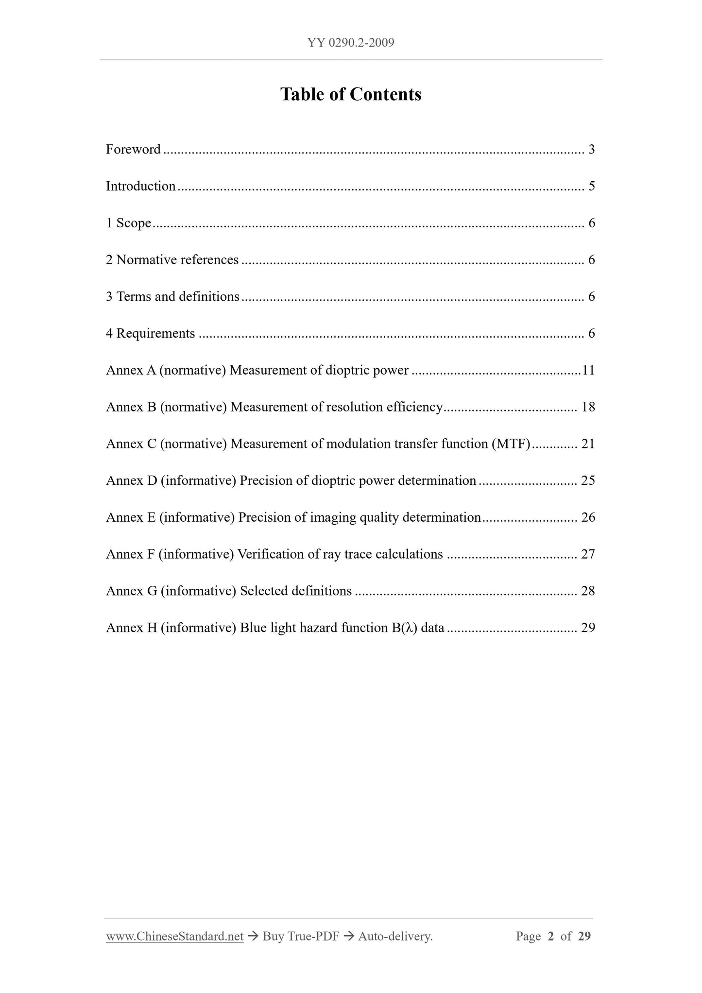 YY 0290.2-2009 Page 2