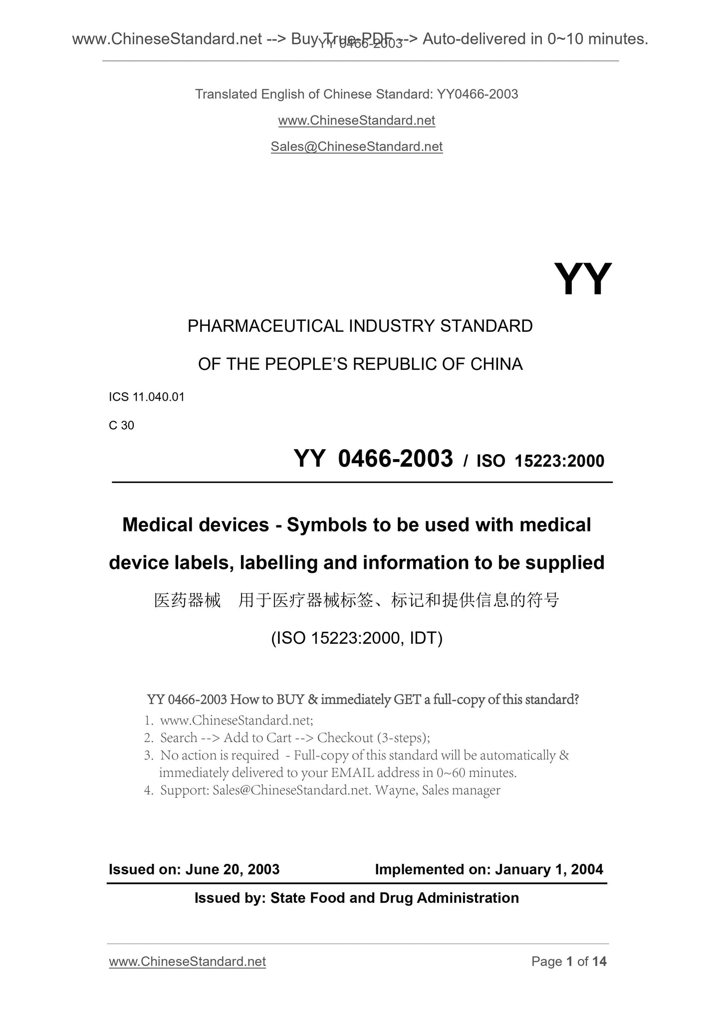 YY 0466-2003 Page 1