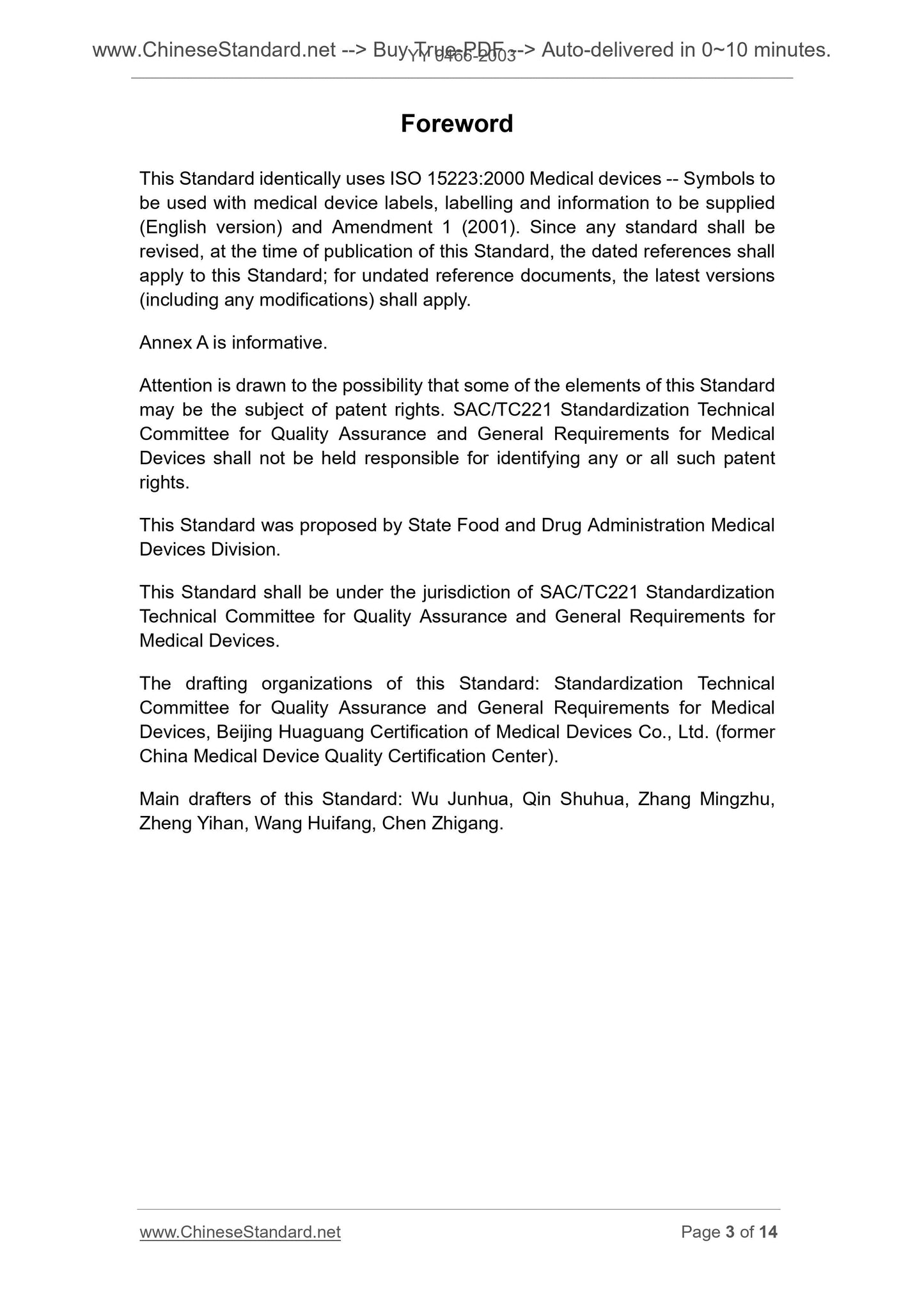 YY 0466-2003 Page 3
