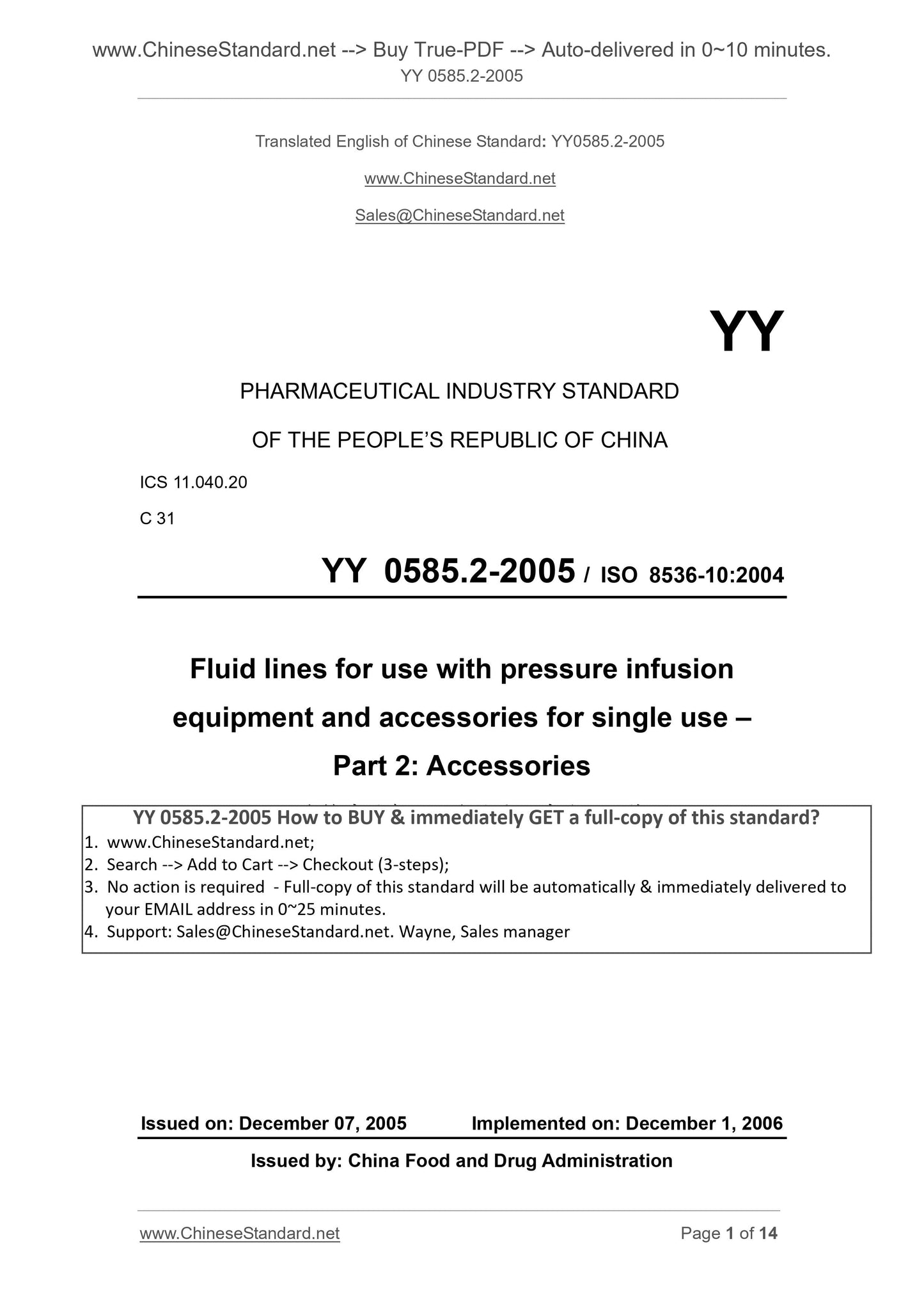 YY 0585.2-2005 Page 1